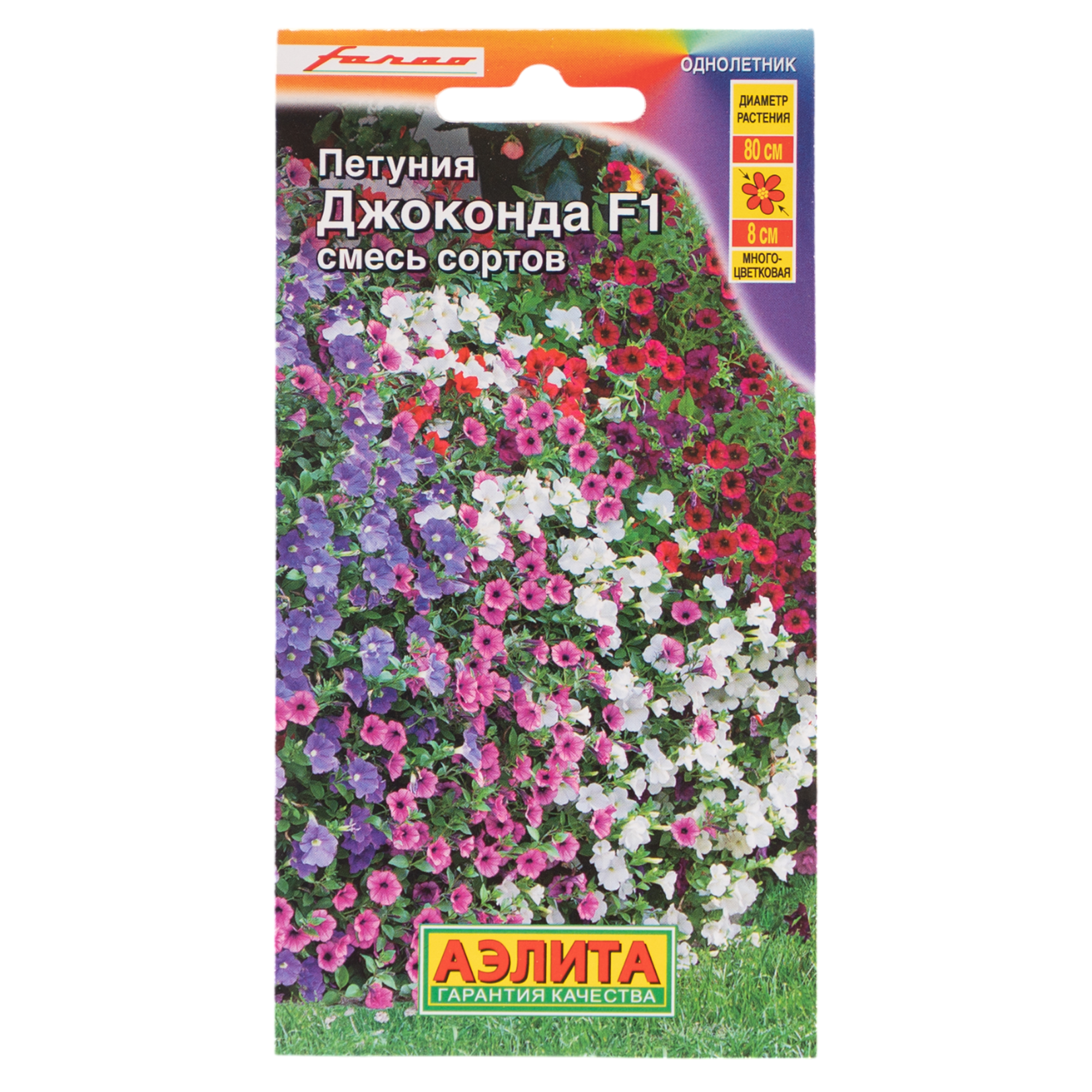 Изображение товара Семена цветов Аэлита петуния Джоконда F1 5 шт.