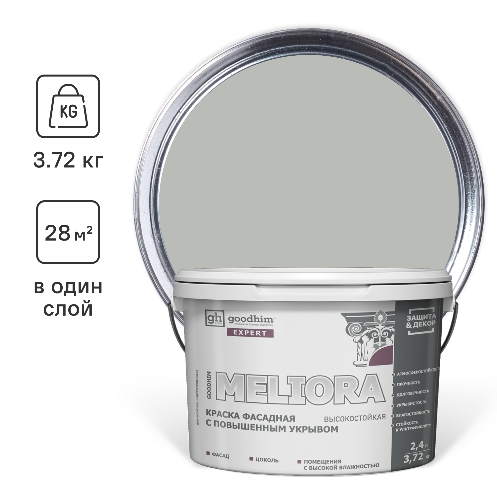 Изображение товара Краска фасадная GOODHIM 52945 2.4 л цвет серый Изображение товара Краска фасадная GOODHIM 52945 2.4 л цвет серый