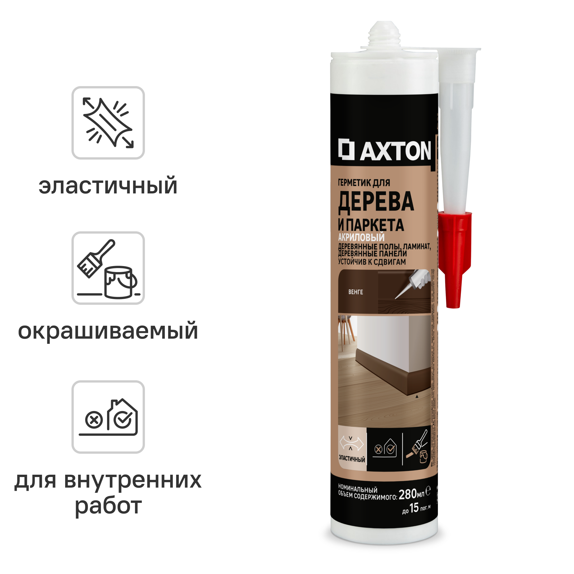 Герметик акриловый Axton для дерева цвет Венге 280 мл