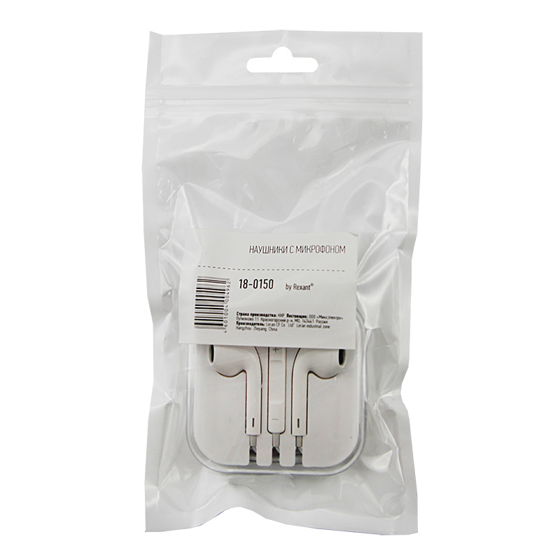 Изображение товара Наушники с микрофоном Rexant 18-0150 белые для аудиоустройств