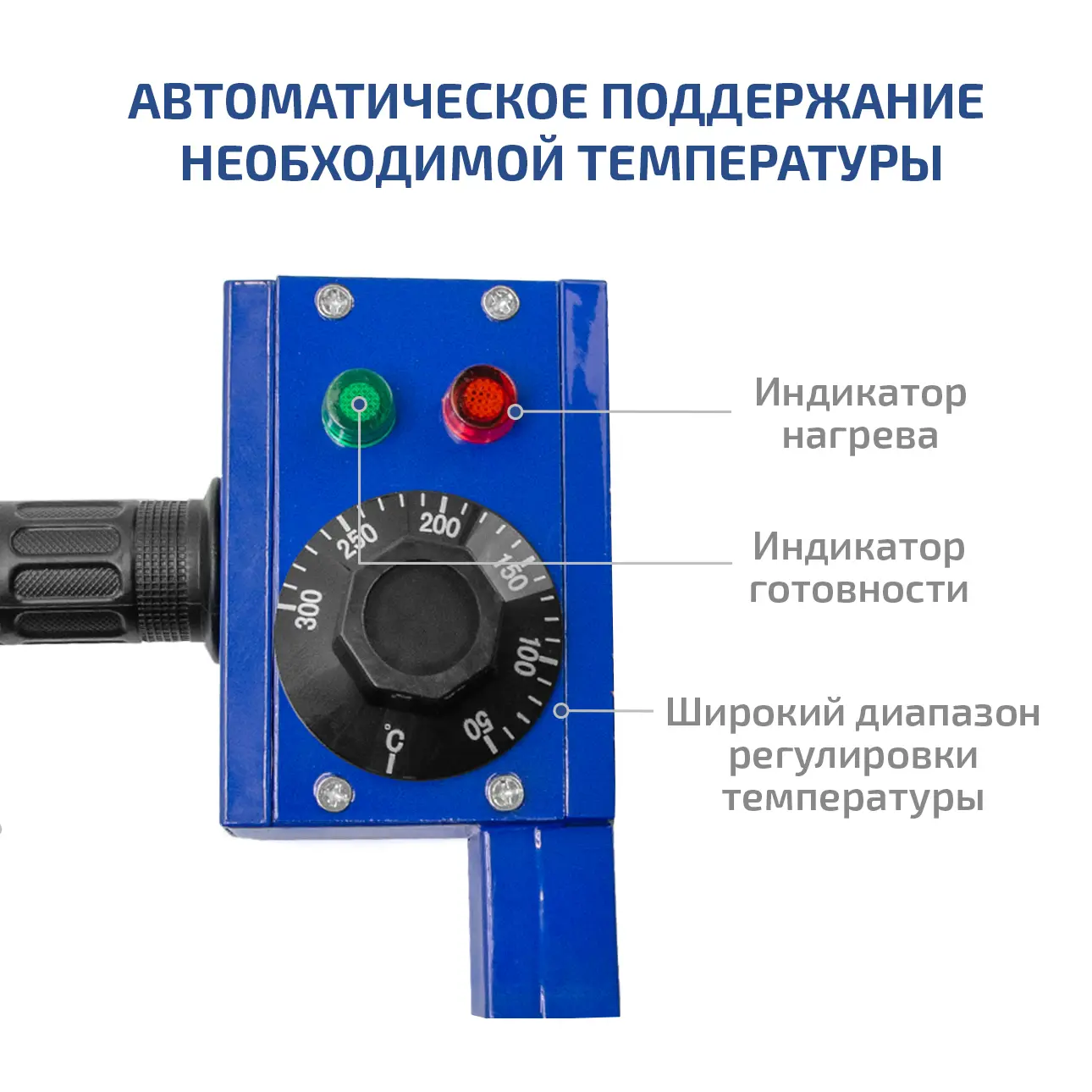 Аппарат для сварки полипропиленовых труб Мегеон 98106 800 Вт - 6