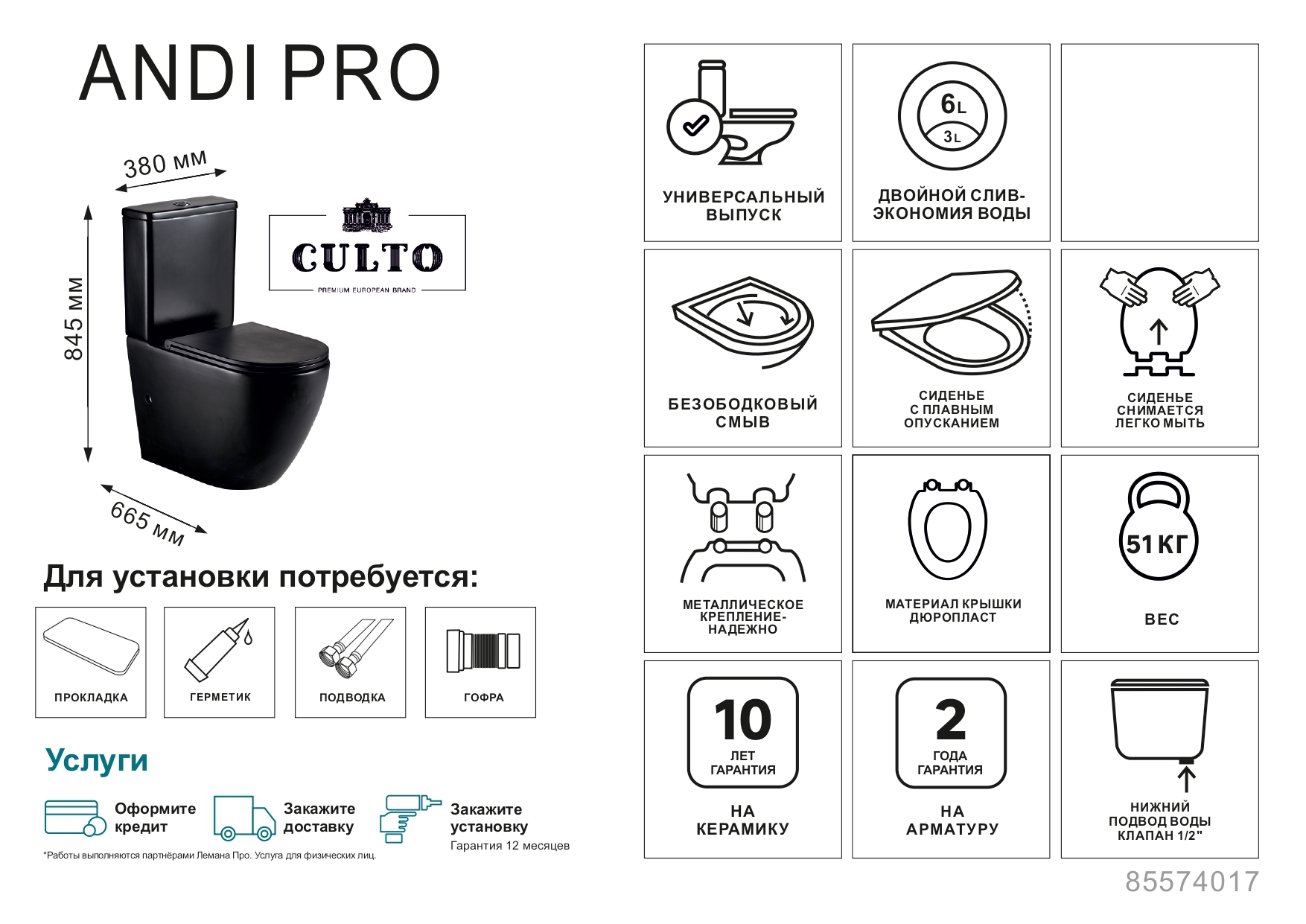 Превью изображения товара