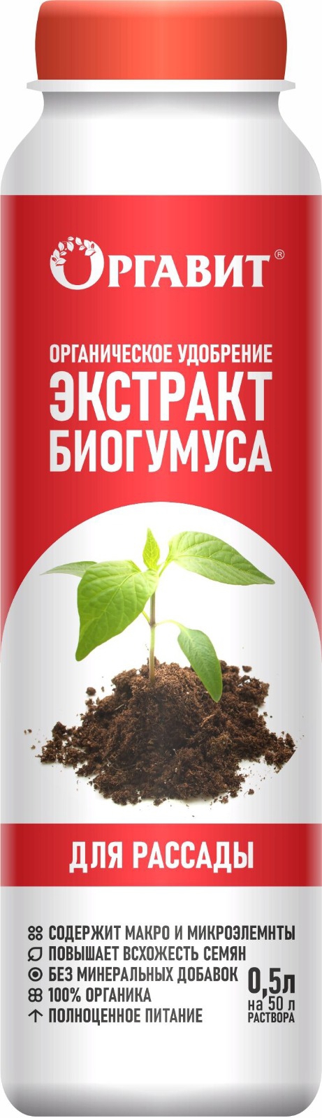 Изображение товара Удобрение Оргавит Экстракт биогумуса для рассады 0.5 л