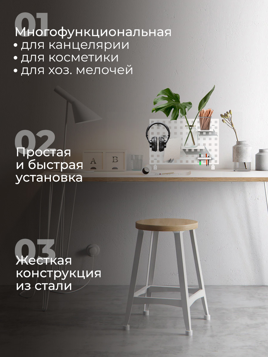 Изображение товара Органайзер для хранения Ilikpro Стиррел 3x1.8x5 см металл цвет белый Изображение товара Органайзер для хранения Ilikpro Стиррел 3x1.8x5 см металл цвет белый