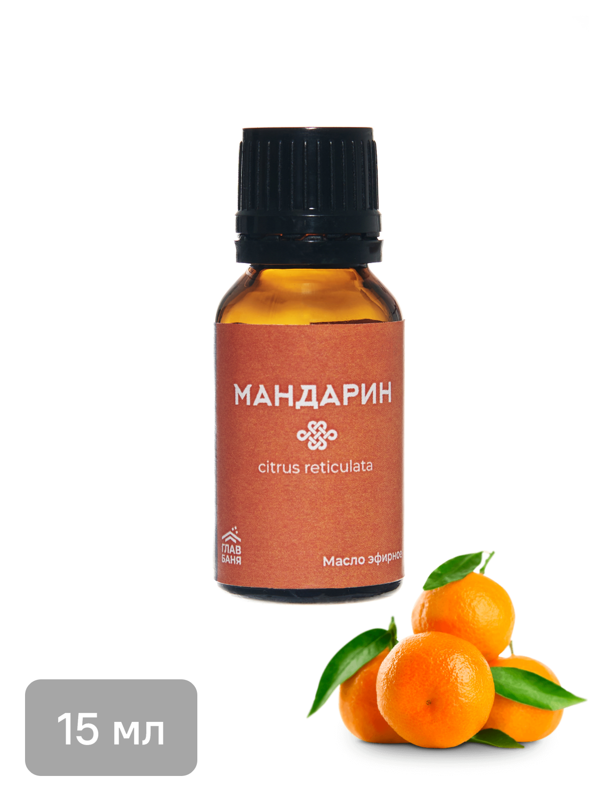 Изображение товара Эфирное масло Главбаня Мандарин 15мл для бани и дома