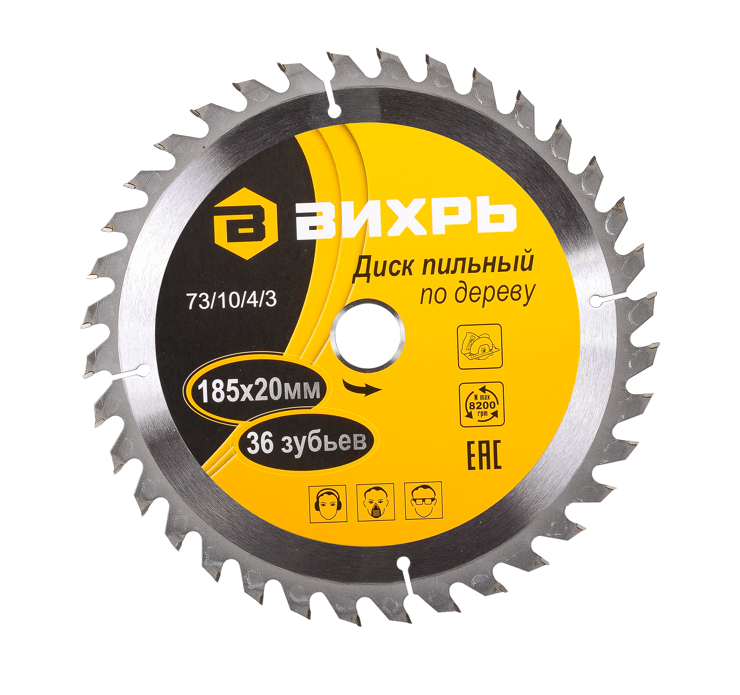 Изображение товара Диск пильный по дереву Вихрь 73/10/4/3 36Т 185x20x2 мм