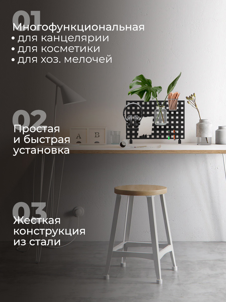 Изображение товара Органайзер для хранения Ilikpro Стиррел 3x1.8x12 см металл цвет черный