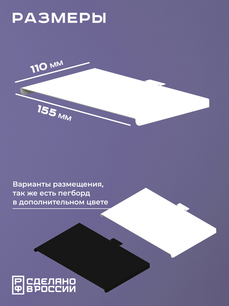 Изображение товара Органайзер для хранения Ilikpro Стиррел 11x1.1x15.5 см металл цвет белый