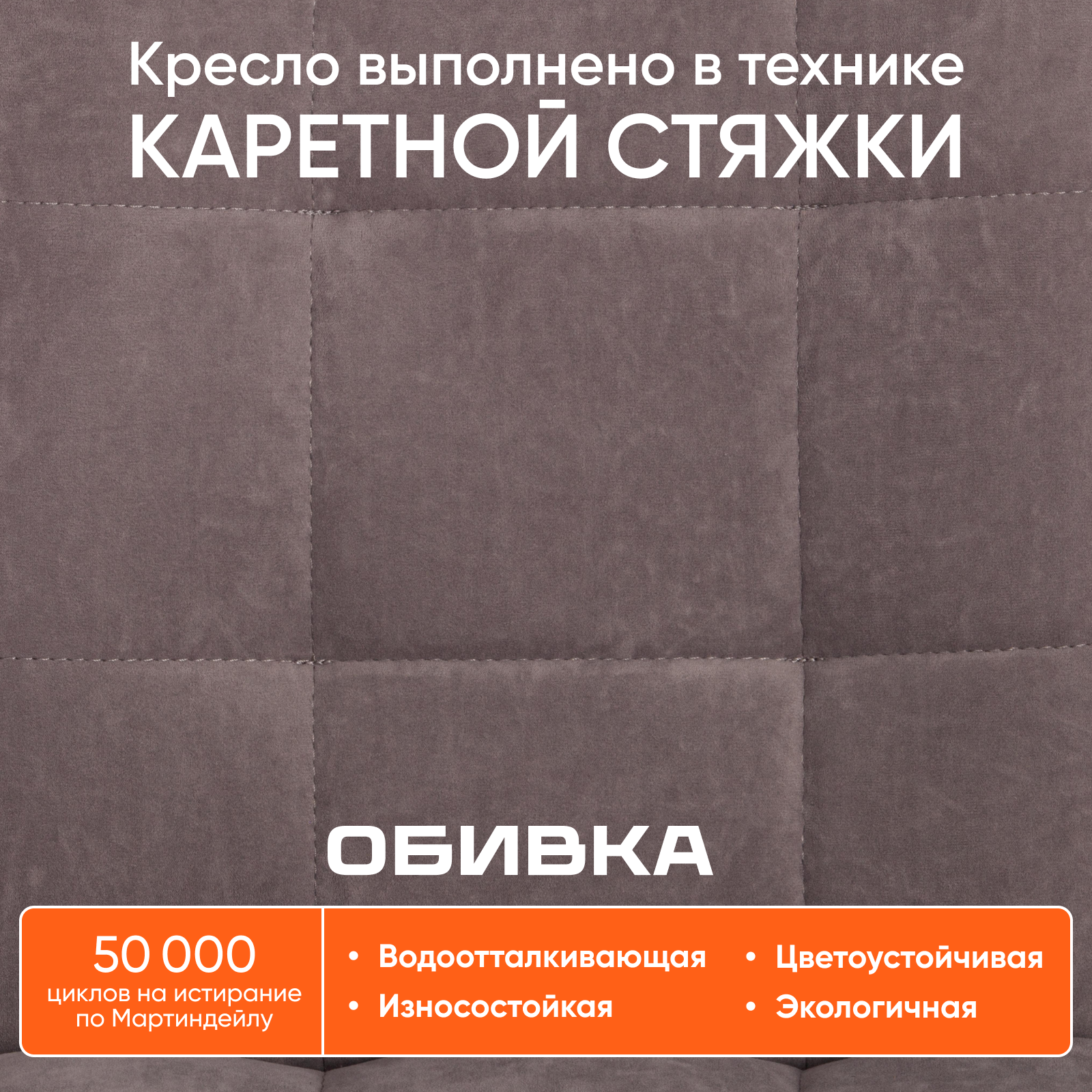 Изображение товара Офисное кресло Tetchair zero велюр светло-серый эргономичное и удобное