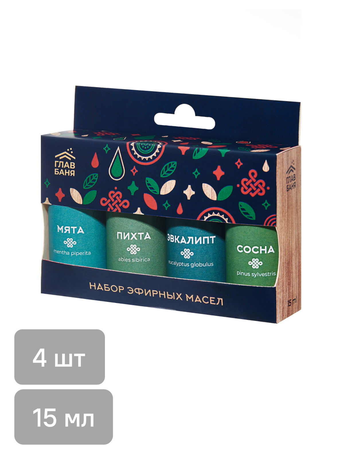 Изображение товара Набор эфирных масел Главбаня пихта мята сосна эвкалипт 4x15мл универсальный комплект