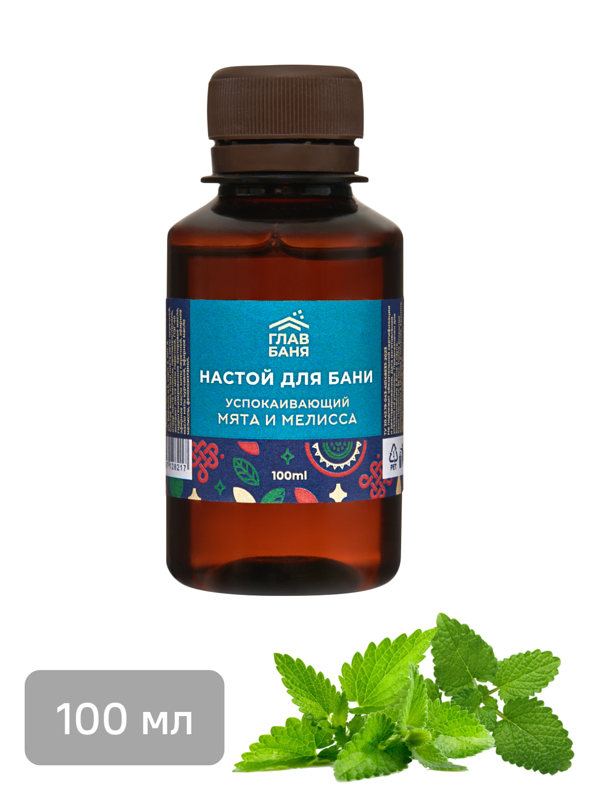Изображение товара Настой ароматический для бани Мята и мелисса 100мл EVA