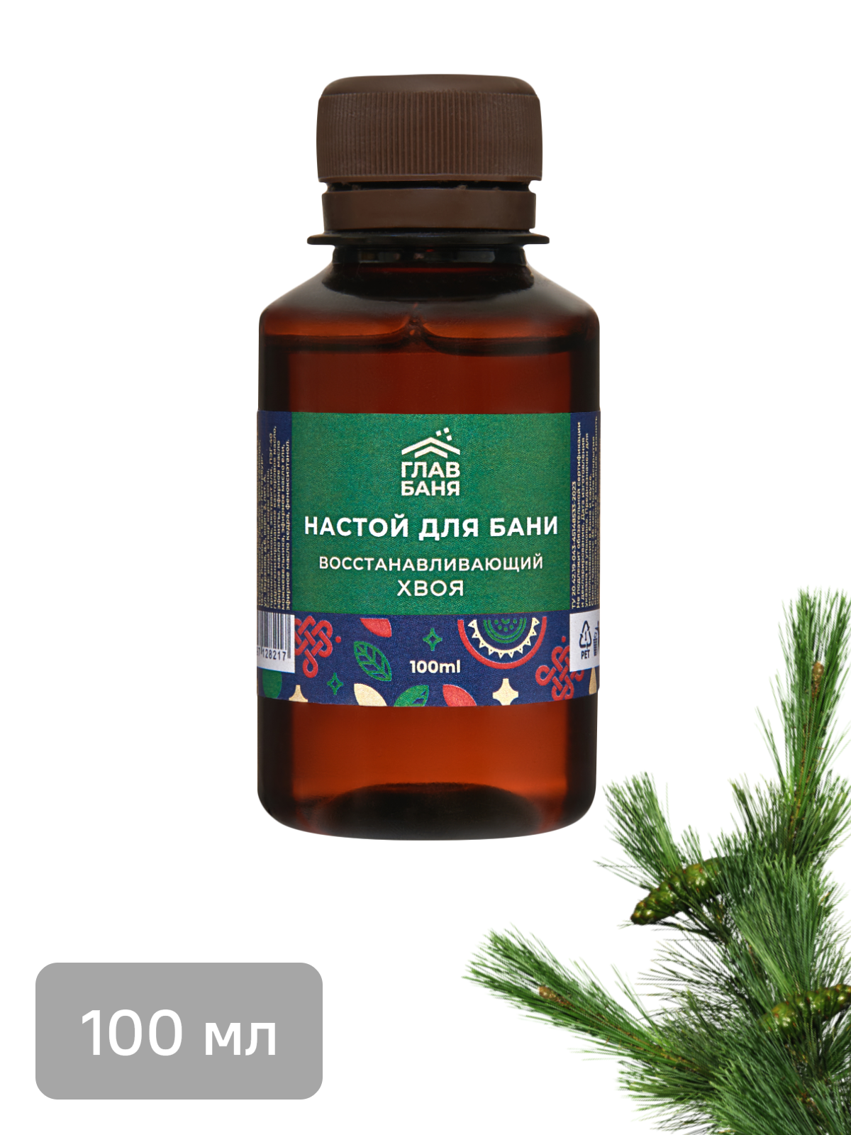 Изображение товара Ароматизатор для бани хвоя 100мл ГЛАВБАНЯ