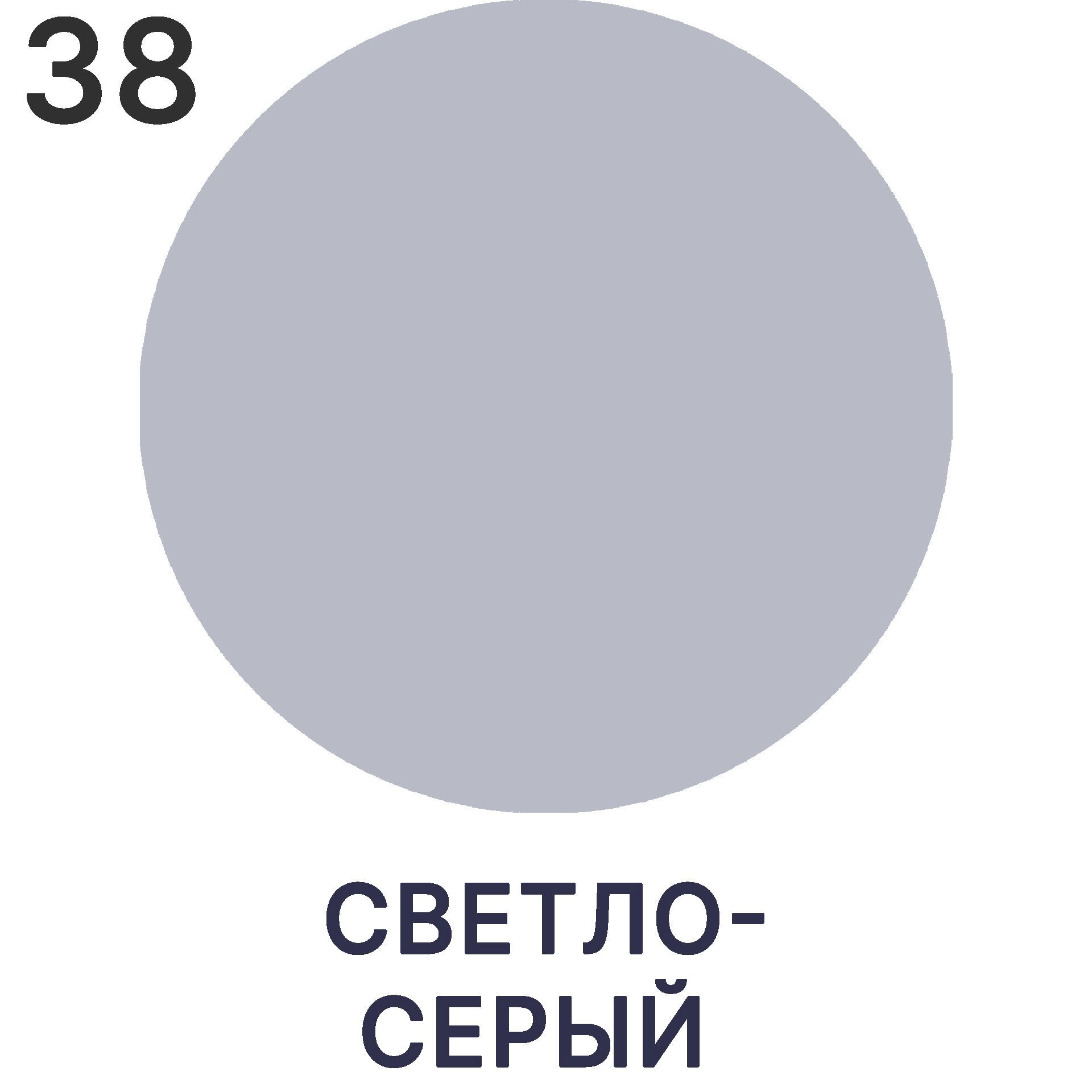 Изображение товара Жидкая кожа Malare Professional кожа-207 для ремонта салона автомобиля мебели обуви одежды полуглянцевая цвет светло-серая 2 кг