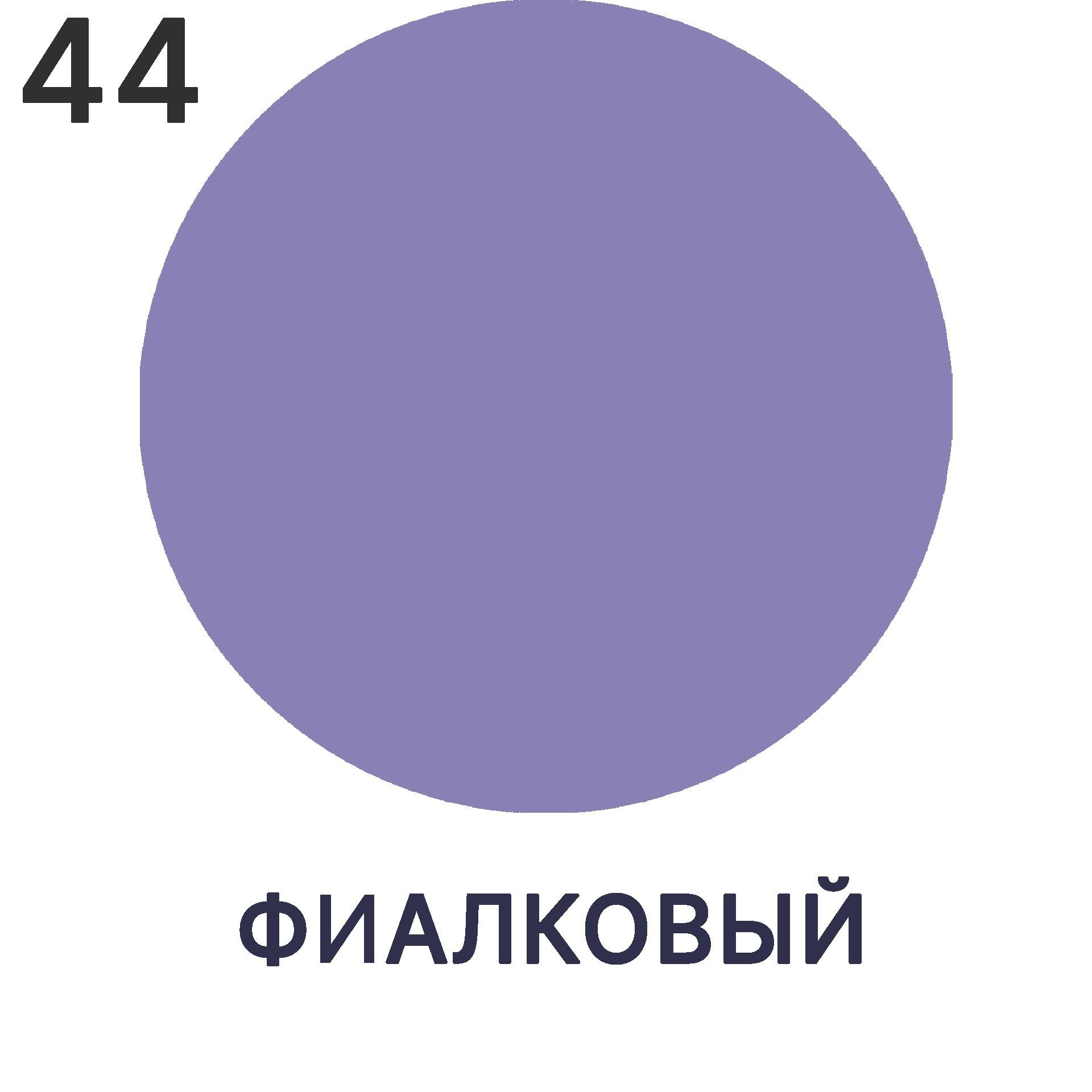 Изображение товара Жидкая кожа Malare Professional кожа-244 для ремонта салона автомобиля мебели обуви одежды полуглянцевая цвет фиалковый 0.5 кг Изображение товара Жидкая кожа Malare Professional кожа-244 для ремонта салона автомобиля мебели обуви одежды полуглянцевая цвет фиалковый 0.5 кг