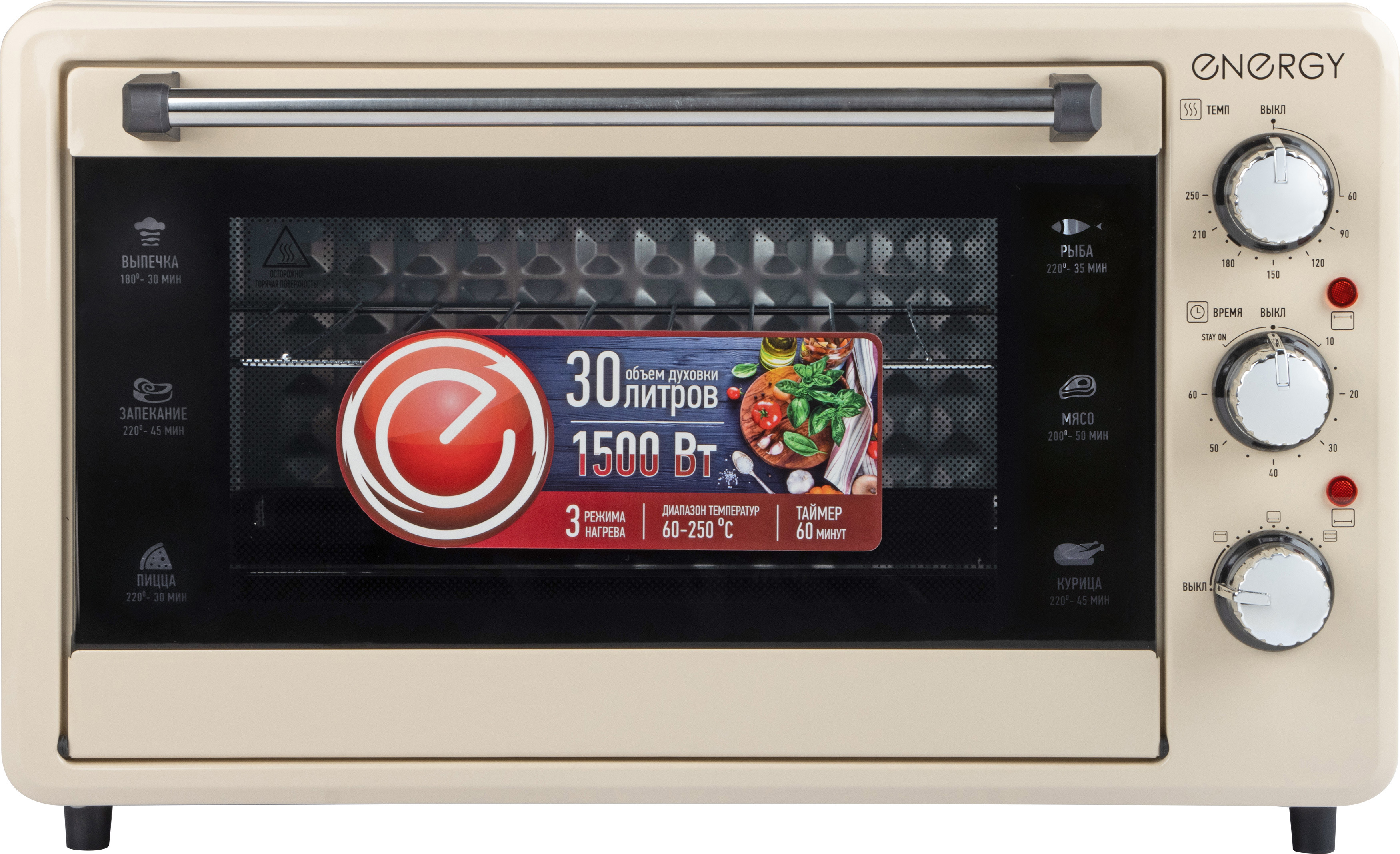 Изображение товара Электропечь 1500 Вт Energy 108173 51.2x32.5x38 см цвет бежевый