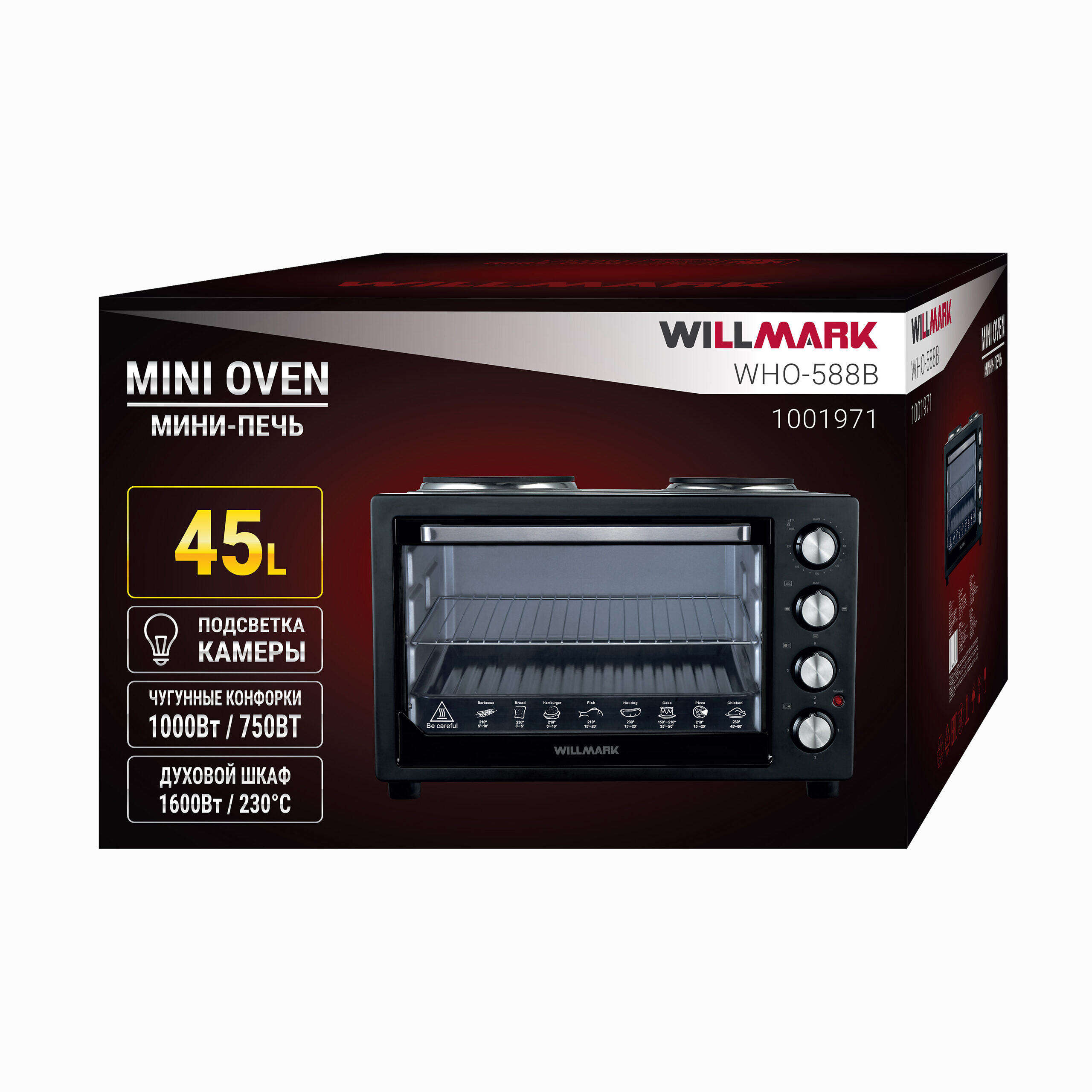 Изображение товара Электропечь WILLMARK 595866 45л, 1600Вт, черная, встроенная подсветка