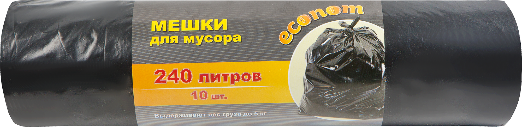 Мешки для мусора Союзпак 240 л 30 мкм цвет черный 10 шт - 2