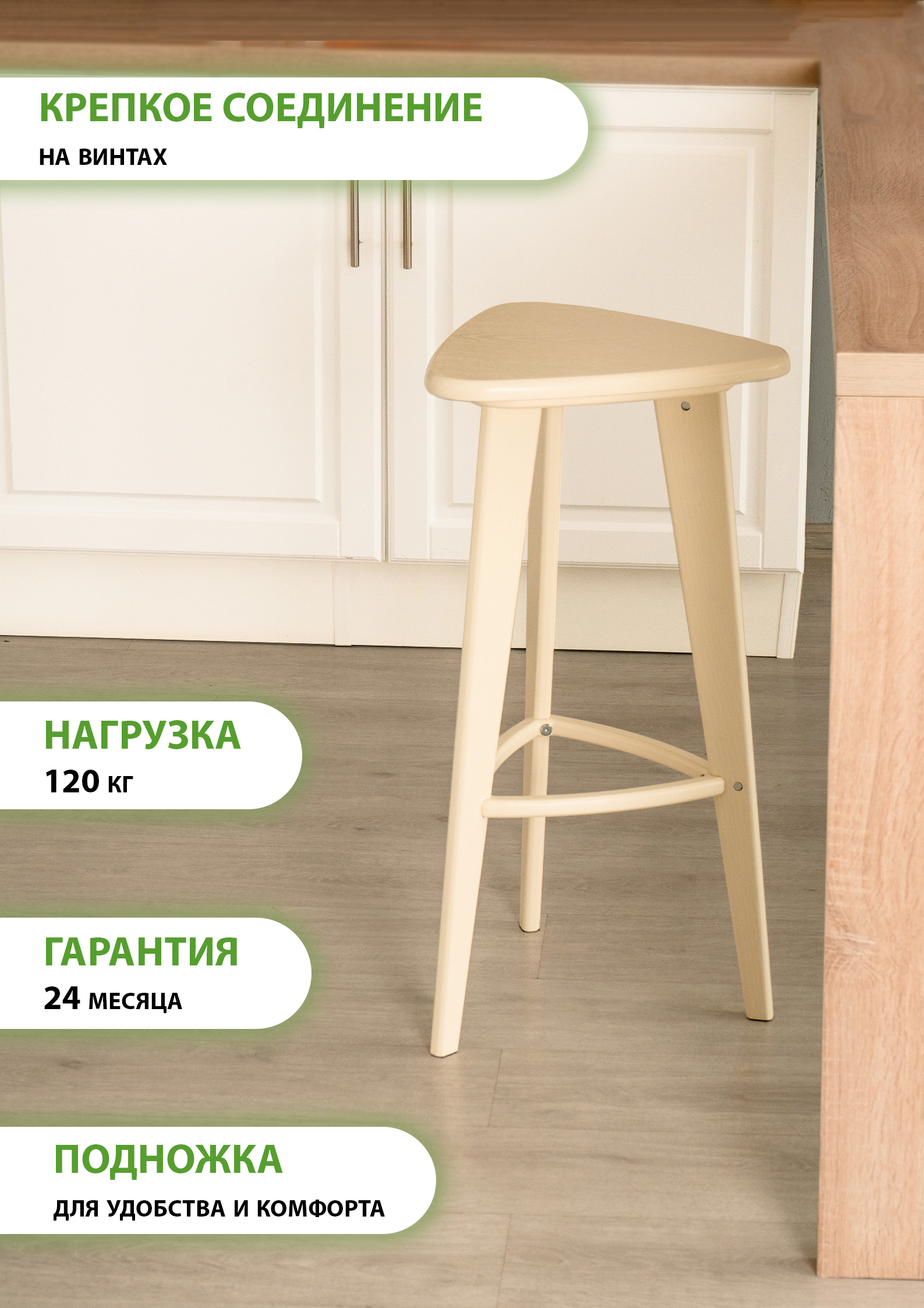 Изображение товара Барный табурет Glider 75x40 см бежевый современный дизайн из дерева