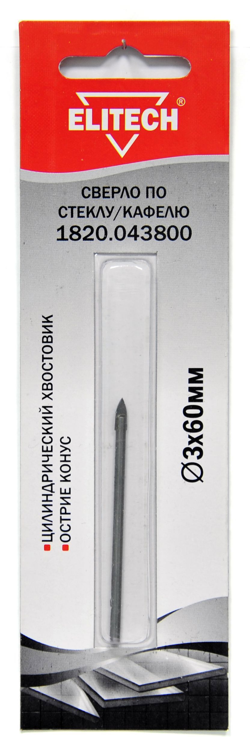 Изображение товара Сверло копьевидное Elitech 3 мм для стекла и кафеля