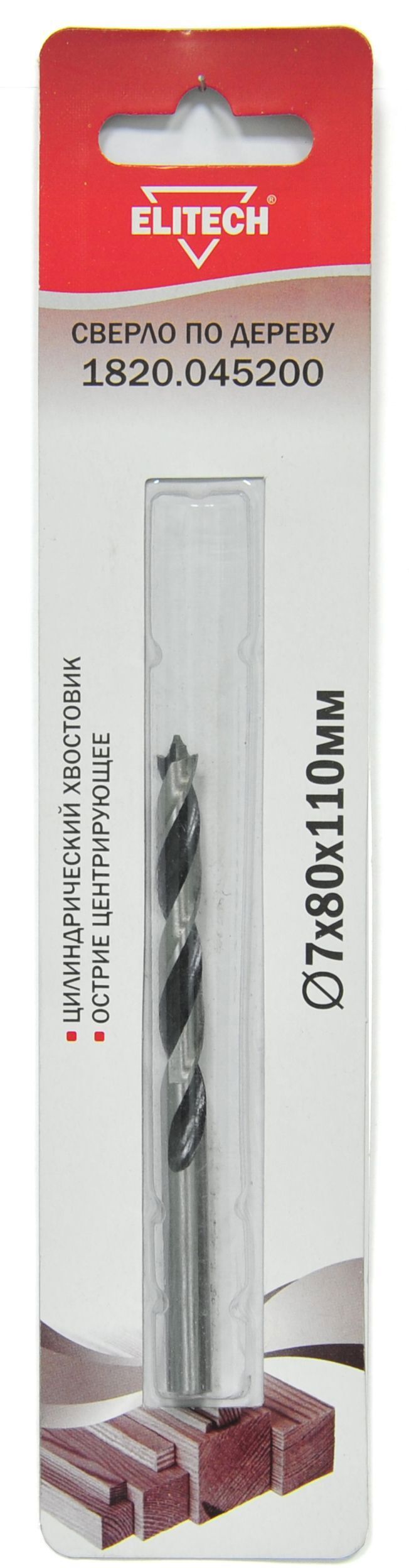 Изображение товара Сверло спиральное по дереву Elitech 1820.045200 7x110 мм для дерева и пластика