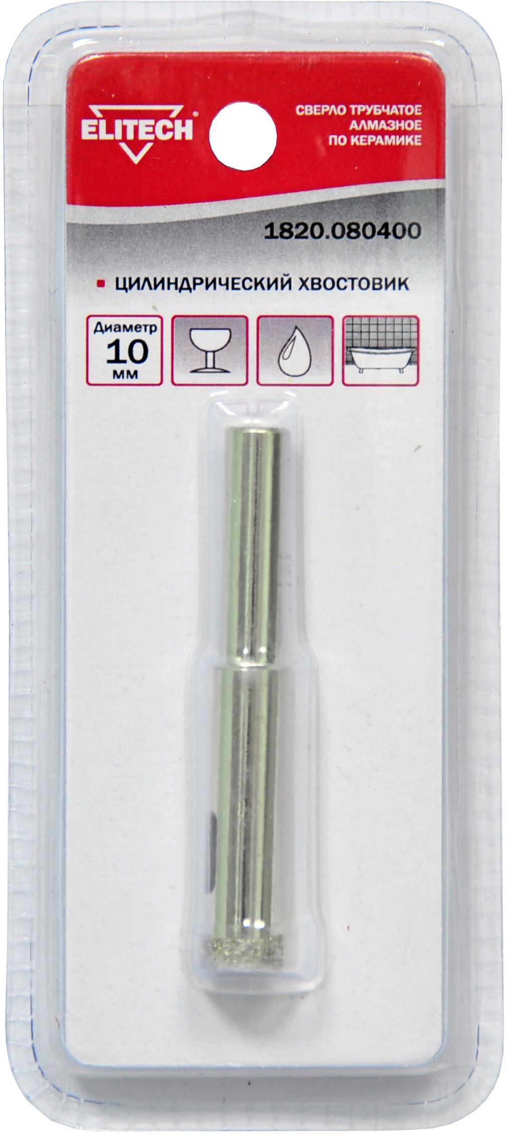 Изображение товара Сверло трубчатое по керамике Elitech 10 мм