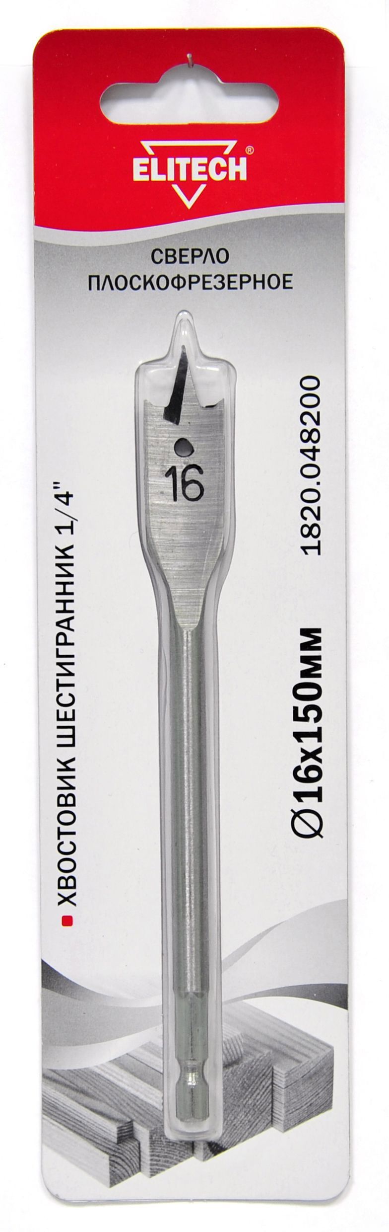 Изображение товара Сверло перовое по дереву Elitech 1820.048200 16x150 мм