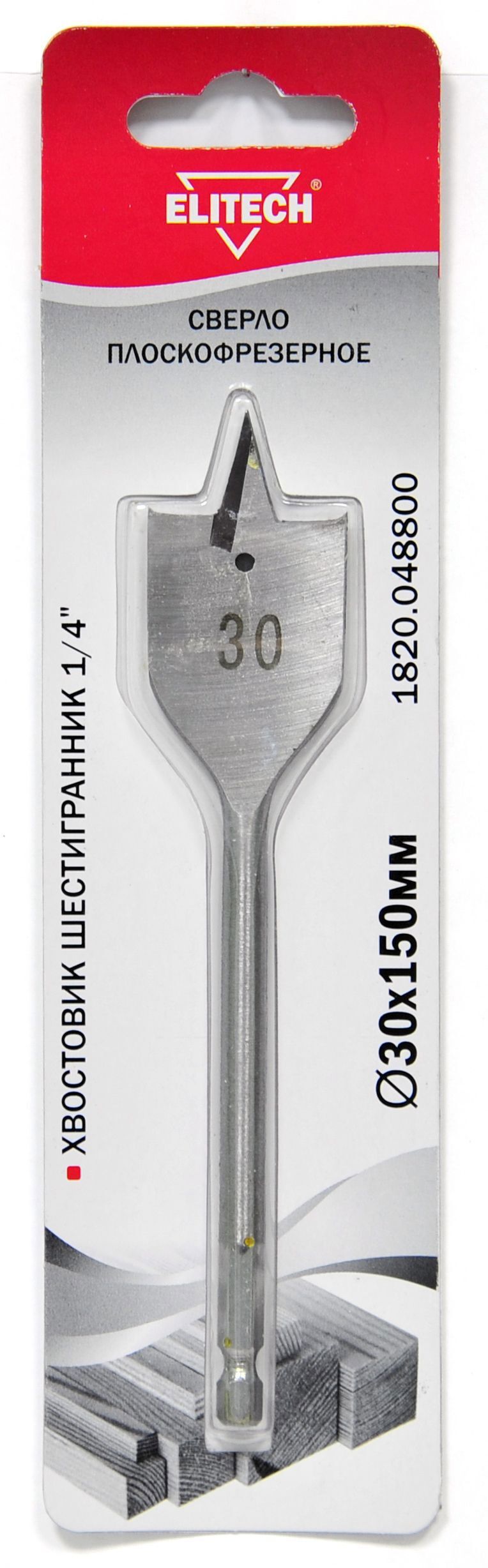 Изображение товара Сверло перовое Elitech 1820.048800 30x150 мм для дерева