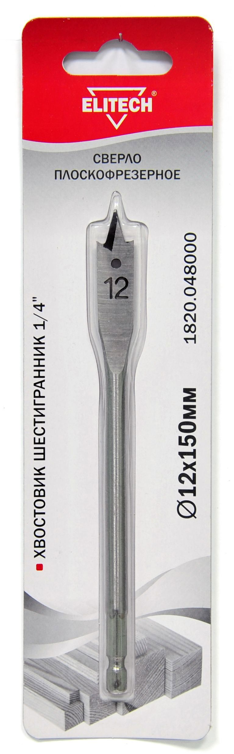 Изображение товара Сверло перовое по дереву Elitech 1820.048000 12x150 мм