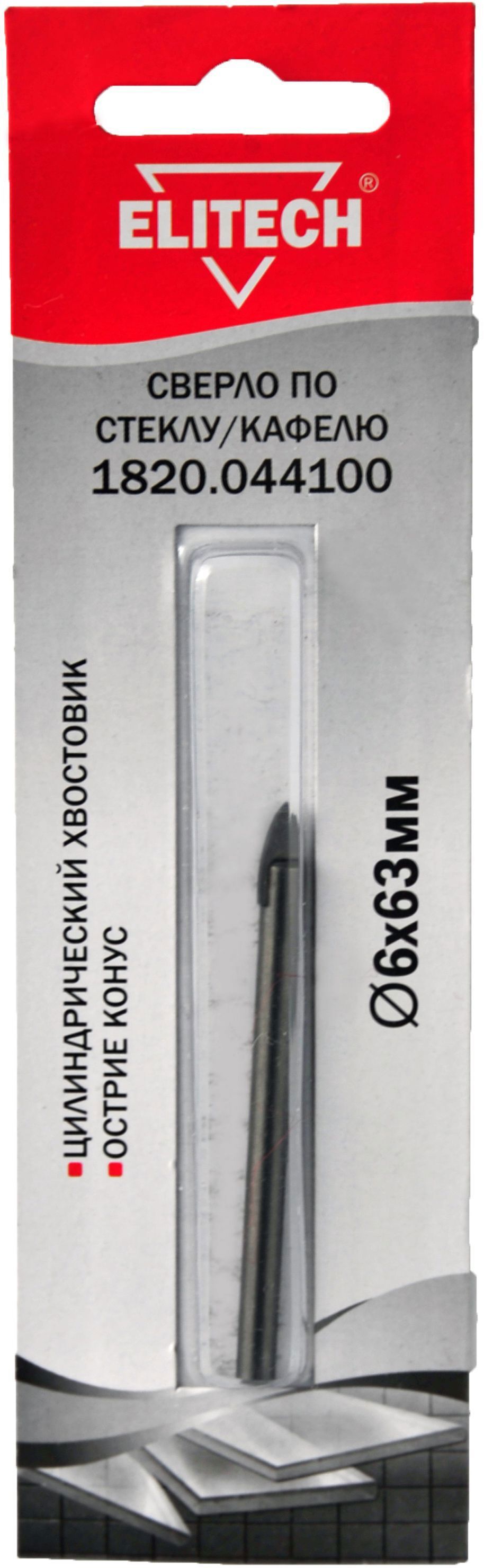 Изображение товара Сверло Elitech 6x63 мм копьевидное для стекла и кафеля Изображение товара Сверло Elitech 6x63 мм копьевидное для стекла и кафеля