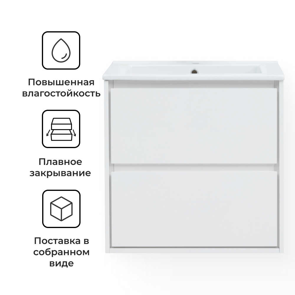 Изображение товара Тумба под раковину Мокка 2.0 KONSENSA подвесная 64.6 см белая влагостойкая мебель для ванной комнат