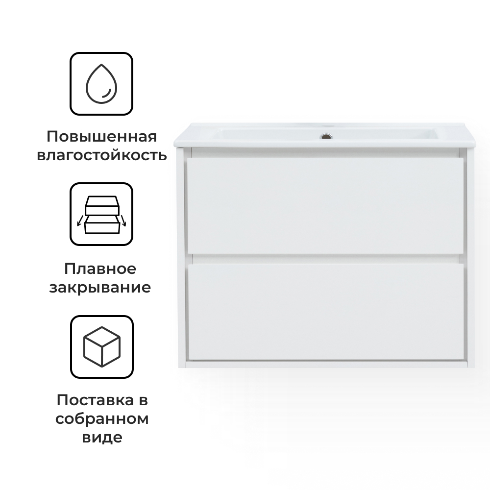 Изображение товара Тумба под раковину Мокка 2.0 KONSENSA подвесная белая 84.6 см