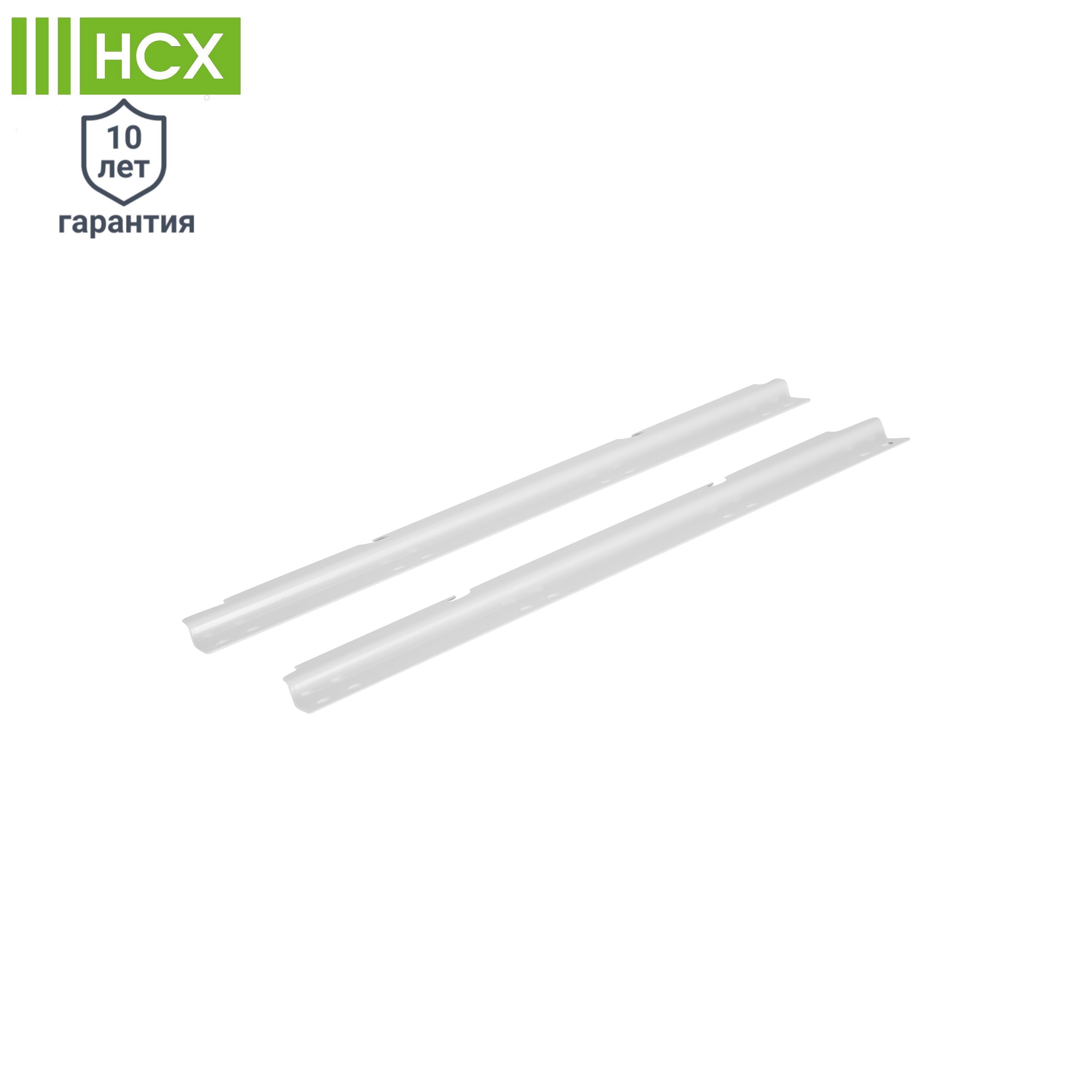 Изображение товара Универсальное боковое крепление из стали белое износостойкое 2 шт