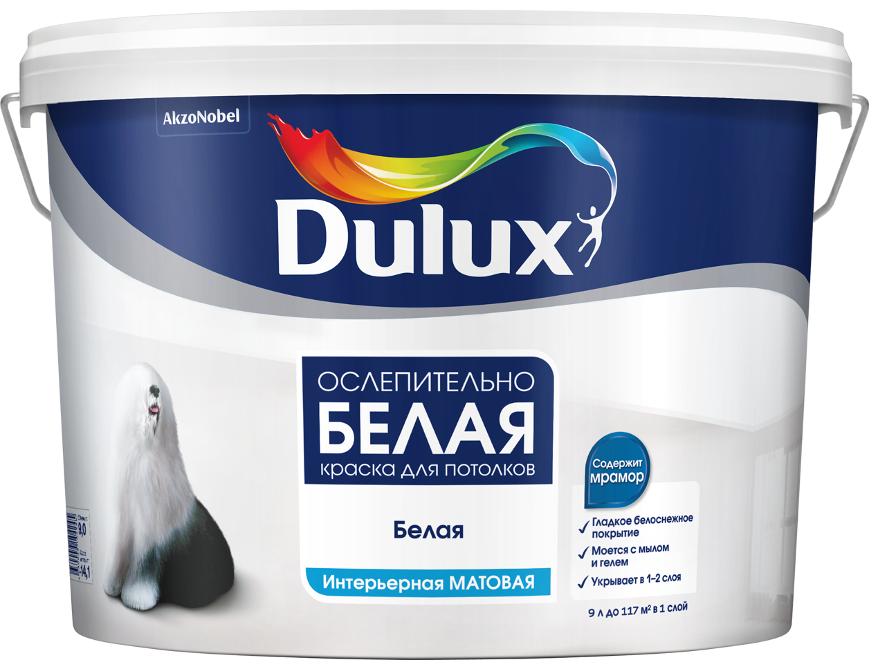 Краска для потолков Dulux матовая ослепительно белая 9 л ️ купить по ...
