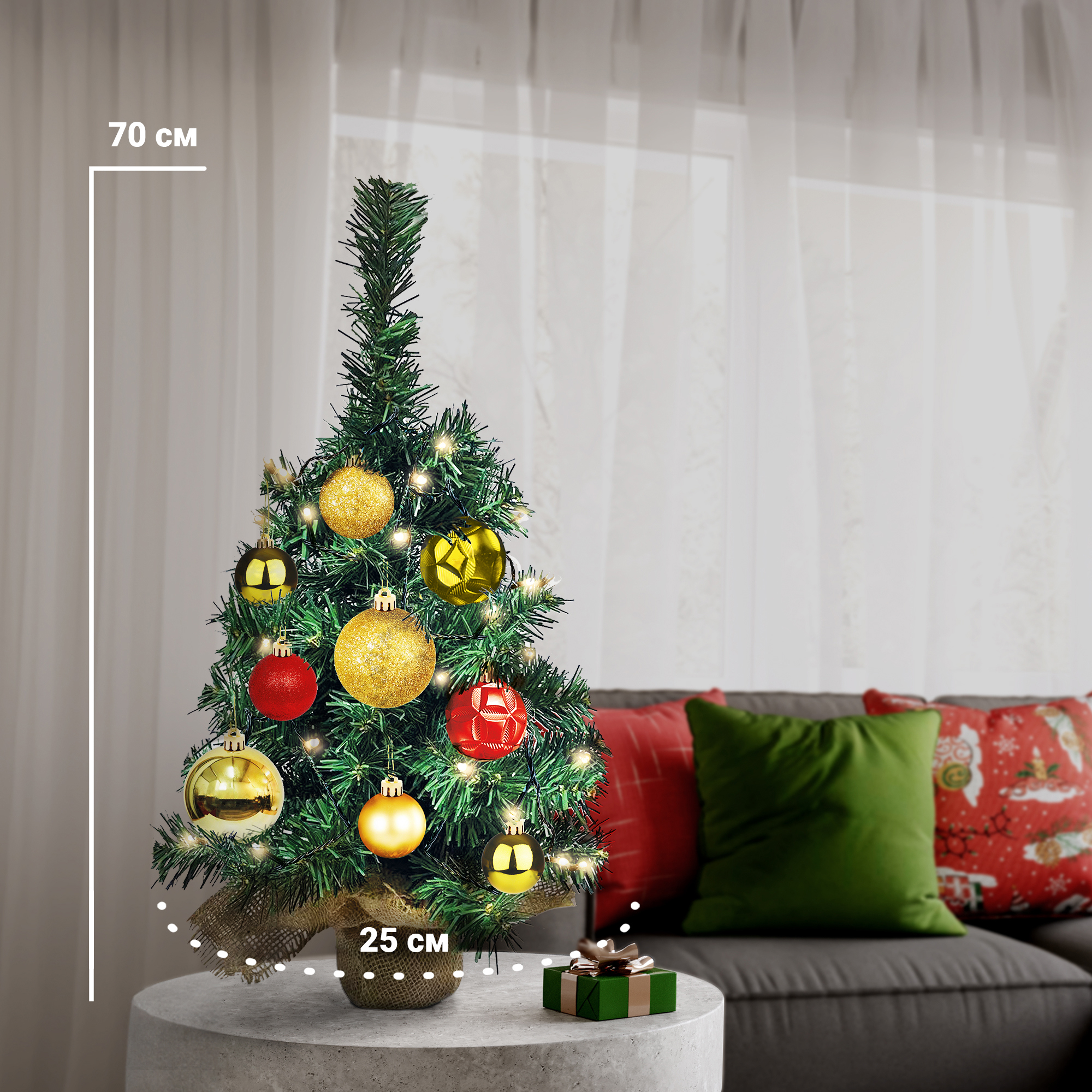 Изображение товара Ель новогодняя искусственная с украшениями Традиции  48 ламп 70 см разноцветный