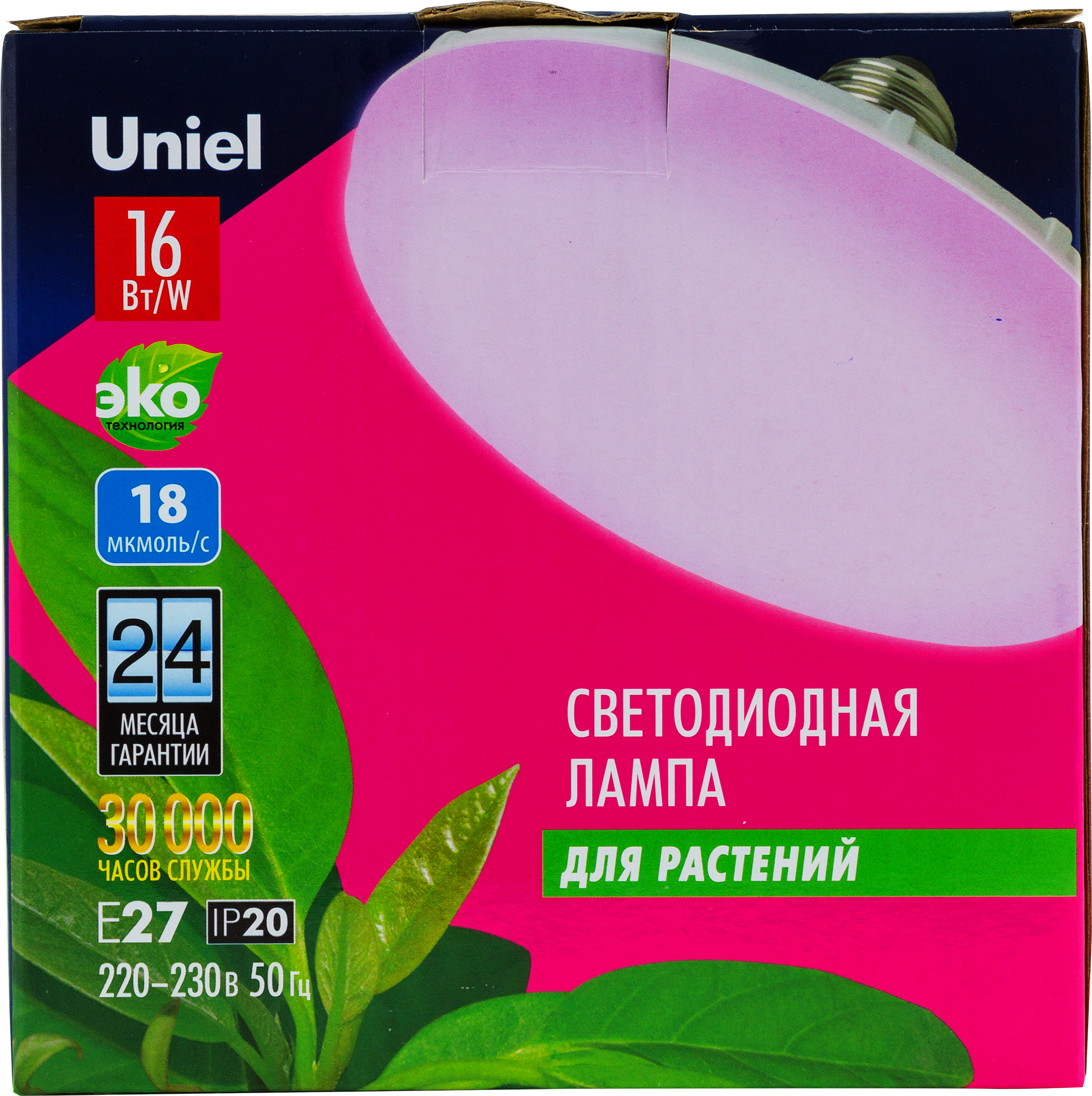 Фитолампа светодиодная для растений Uniel E27 220-230 В 16 Вт 150 мм красно-синий спектр розовый свет - 3