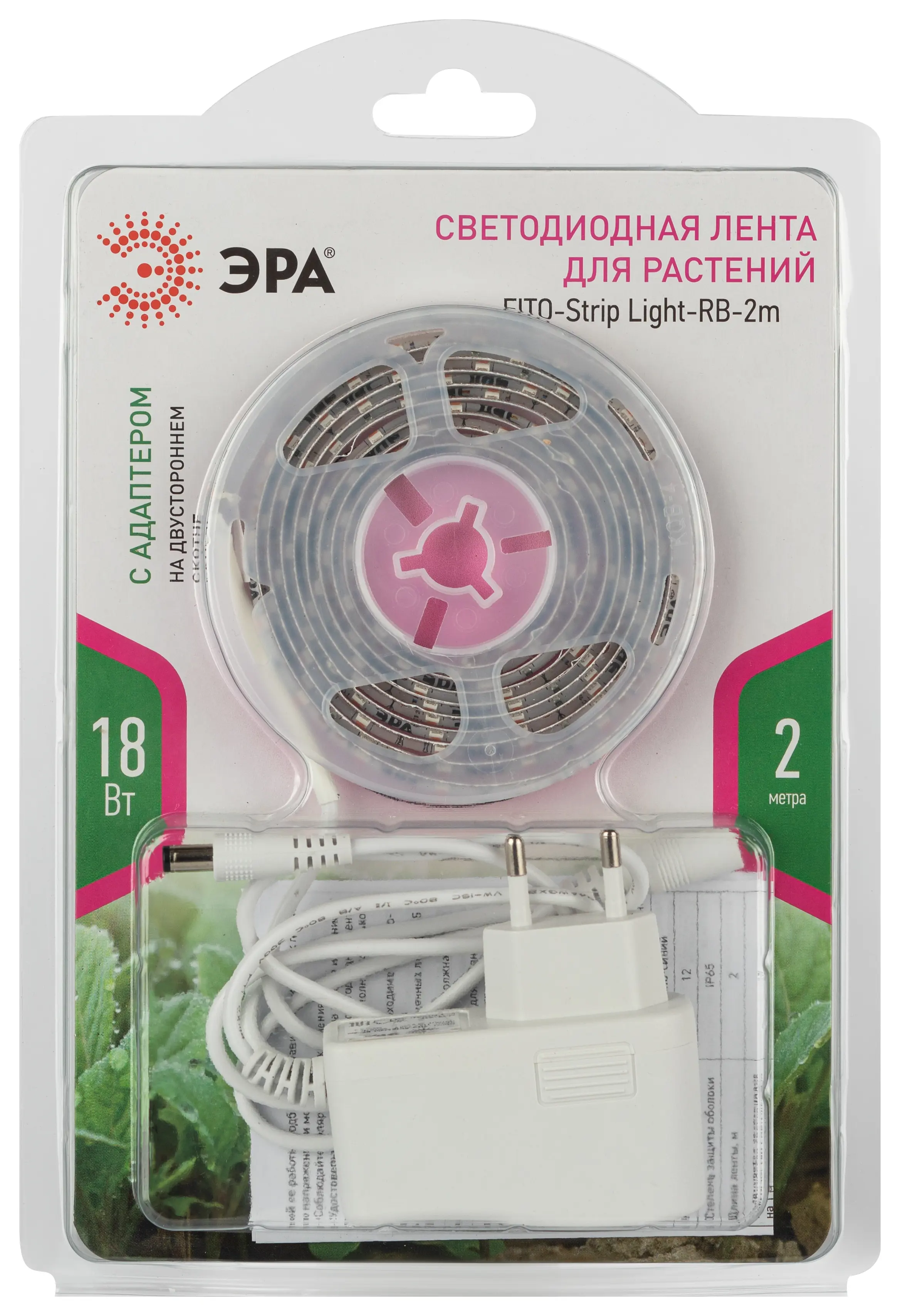 Светодиодная лента для растений Эра fito 2 м 18 Вт 220 В 1800 красно-синего спектра фиолетовый свет влагостойкая - 6