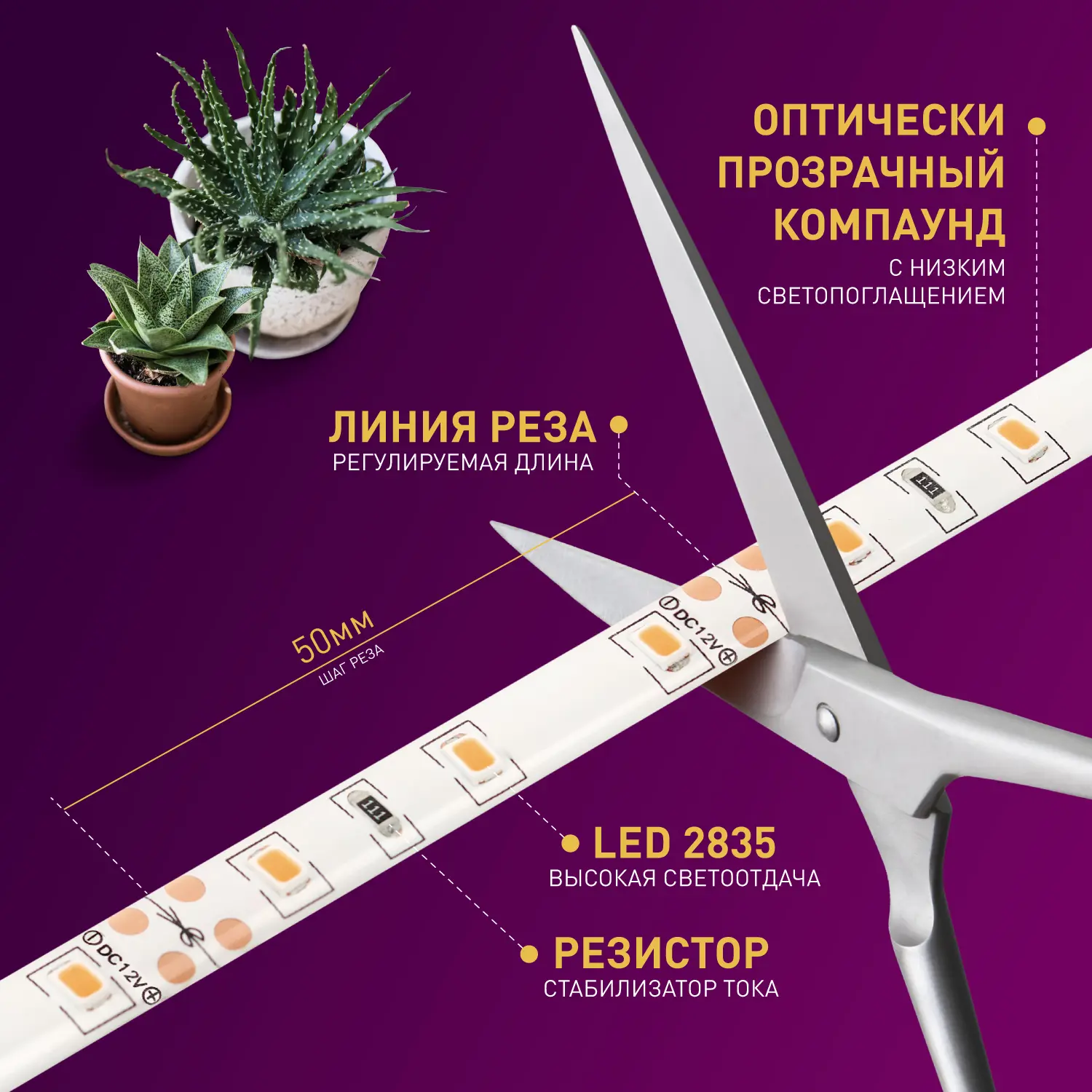 Светодиодная лента для растений Эра fito 2 м 18 Вт 220 В 1800 красно-синего спектра фиолетовый свет влагостойкая - 7