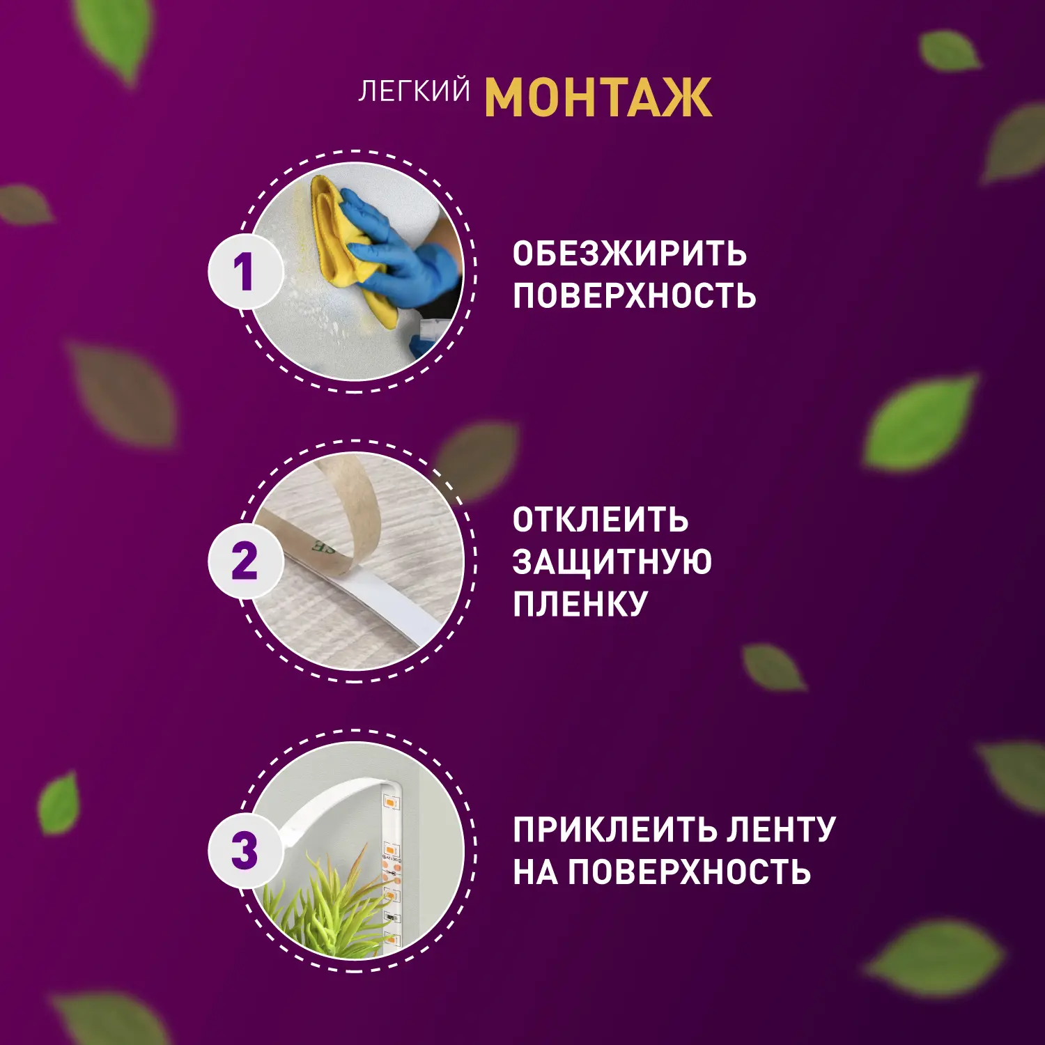 Светодиодная лента для растений Эра fito 2 м 18 Вт 220 В 1800 красно-синего спектра фиолетовый свет влагостойкая - 10