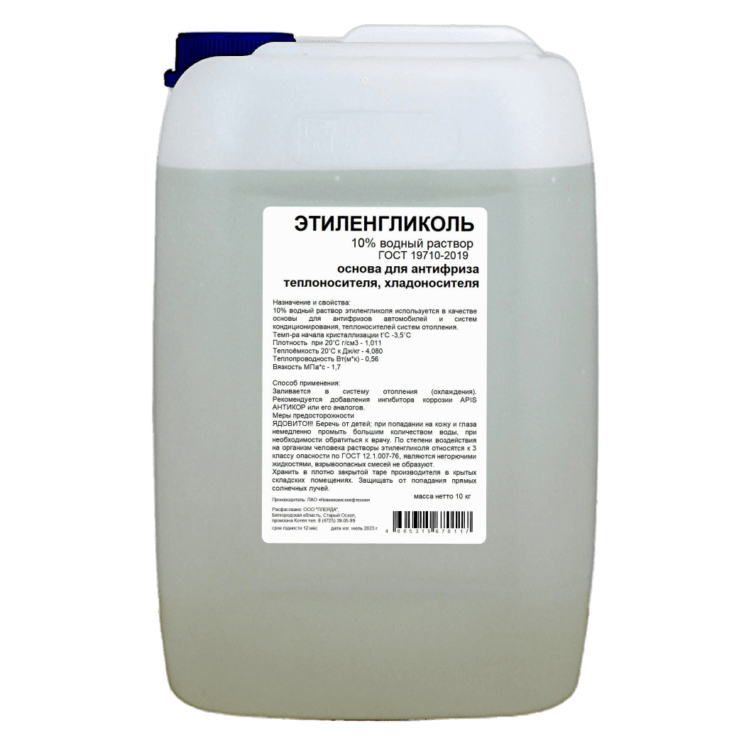 Изображение товара Теплоноситель Apis 10 л водно-гликолевый раствор этиленгликоля зимний