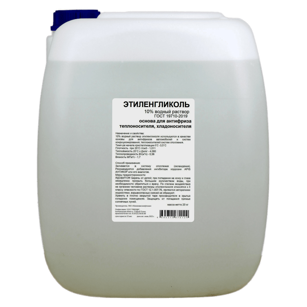 Изображение товара Теплоноситель Apis 20 кг этиленгликоль водный раствор 10% Россия