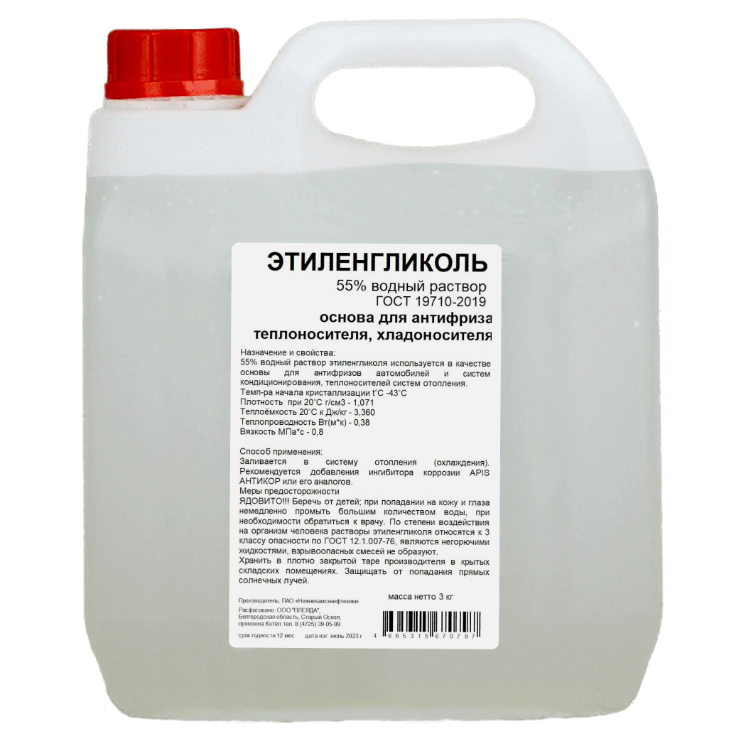 Изображение товара Теплоноситель Apis 55 водный раствор этиленгликоля 3 кг для систем отопления и охлаждения