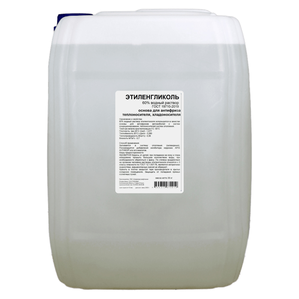 Изображение товара Теплоноситель Apis -50°C 30 кг водно-гликолевый раствор для систем отопления