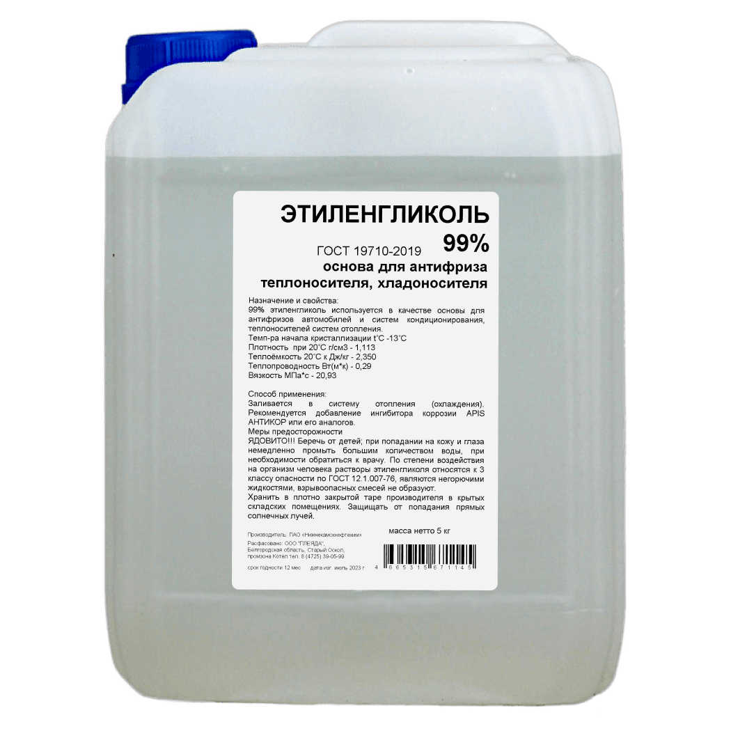 Изображение товара Теплоноситель Apis -13 °C 5 кг этиленгликоль концентрат