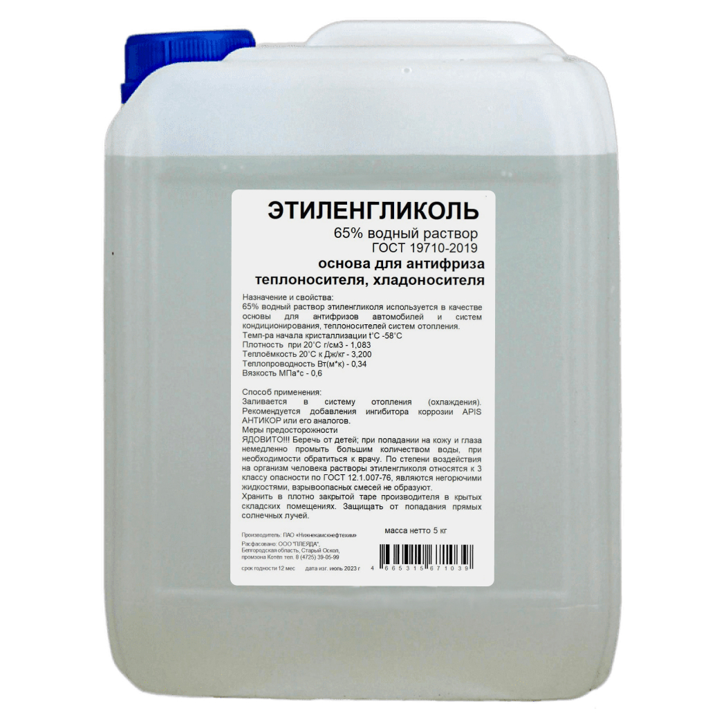 Изображение товара Теплоноситель Apis -58 °C 5 кг этиленгликоль (65% водный раствор) RUQ-009-0004