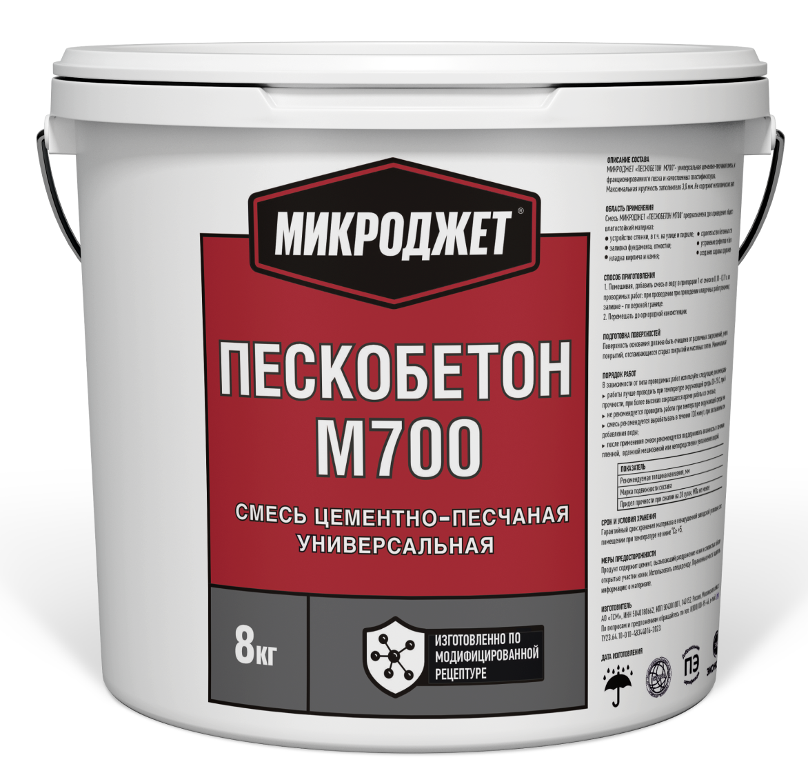 Изображение товара Пескобетон Микроджет М700 8 кг