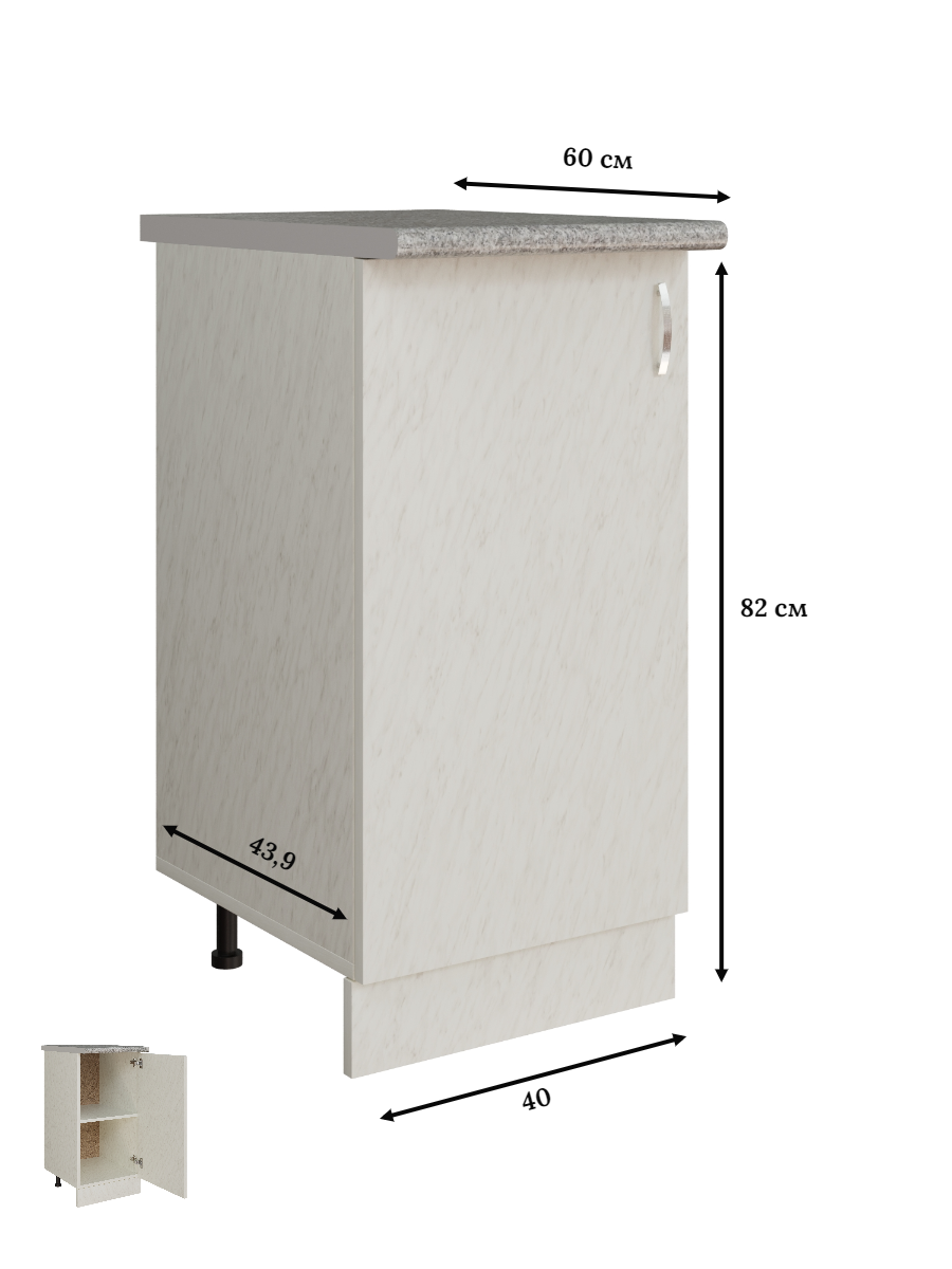 Изображение товара Напольный шкаф Модуль распашной 40x84.8x43.9 см белый мрамор ЛДСП