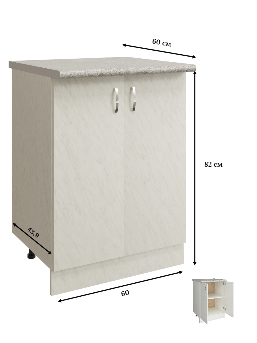 Изображение товара Напольный шкаф Модуль распашной 60 60x84.8x43.9 см ЛДСП цвет белый мрамор