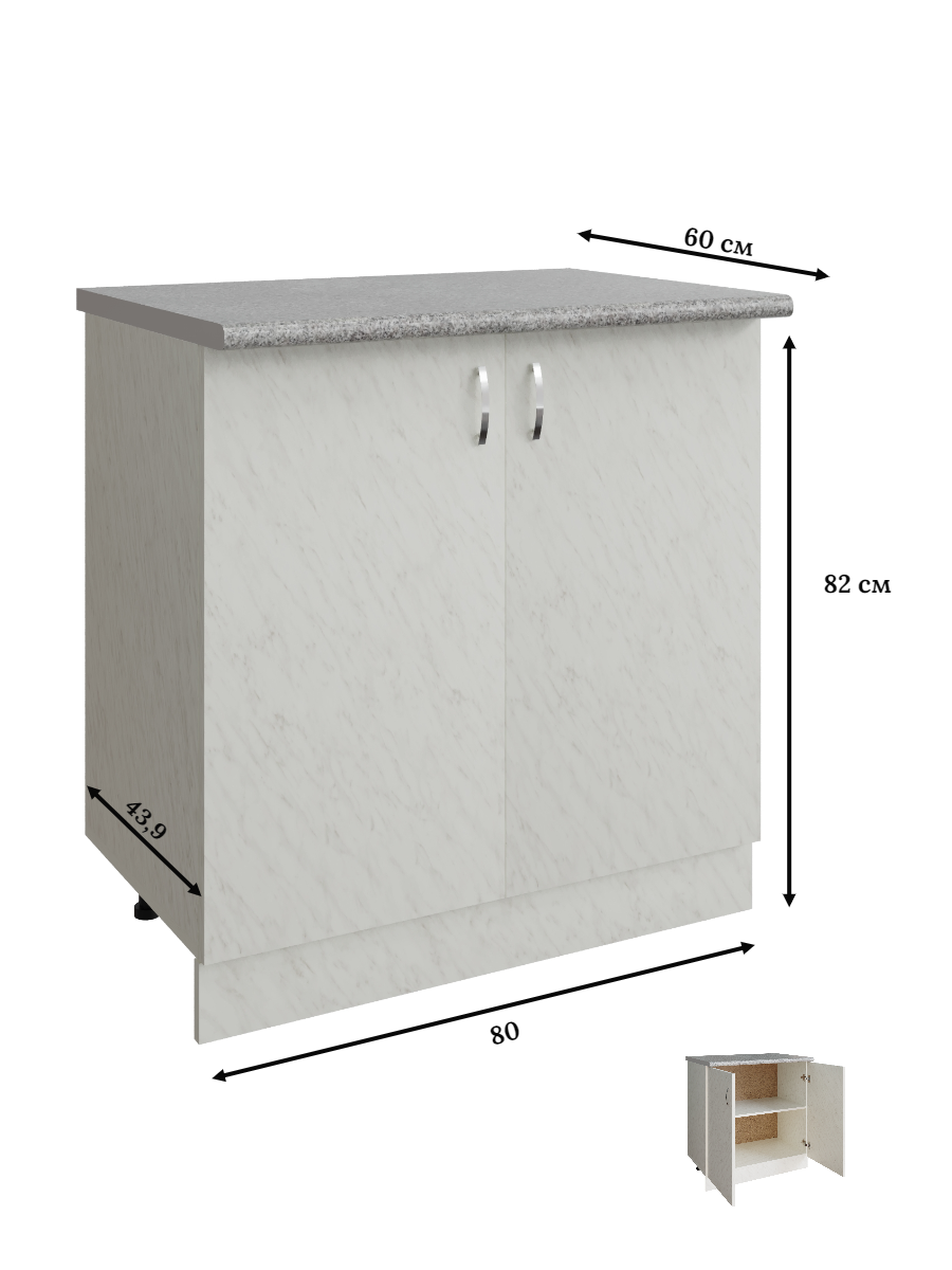 Изображение товара Напольный шкаф Модуль распашной 80 80x84.8x43.9 см ЛДСП цвет белый мрамор