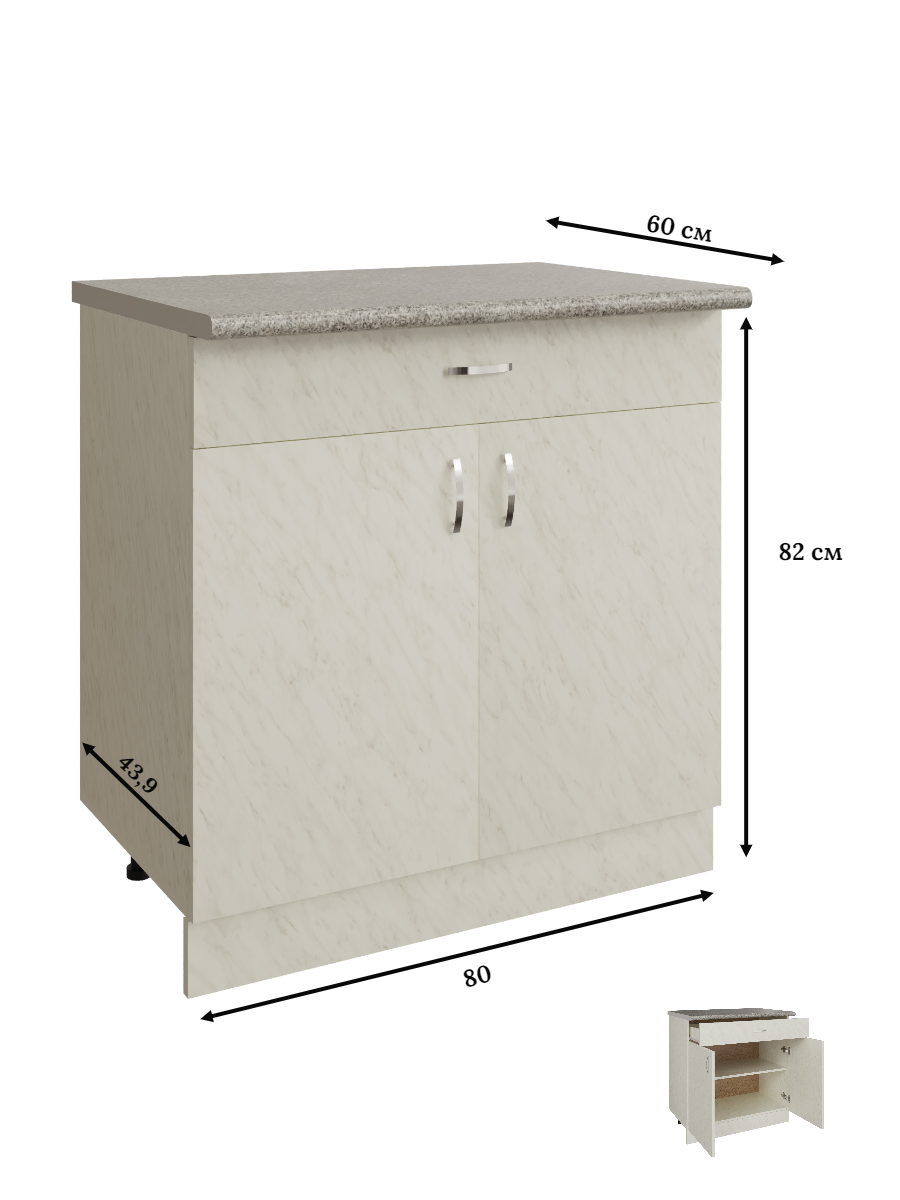Изображение товара Напольный шкаф Модуль 1 ящик 80x84.8x43.9 см белый мрамор