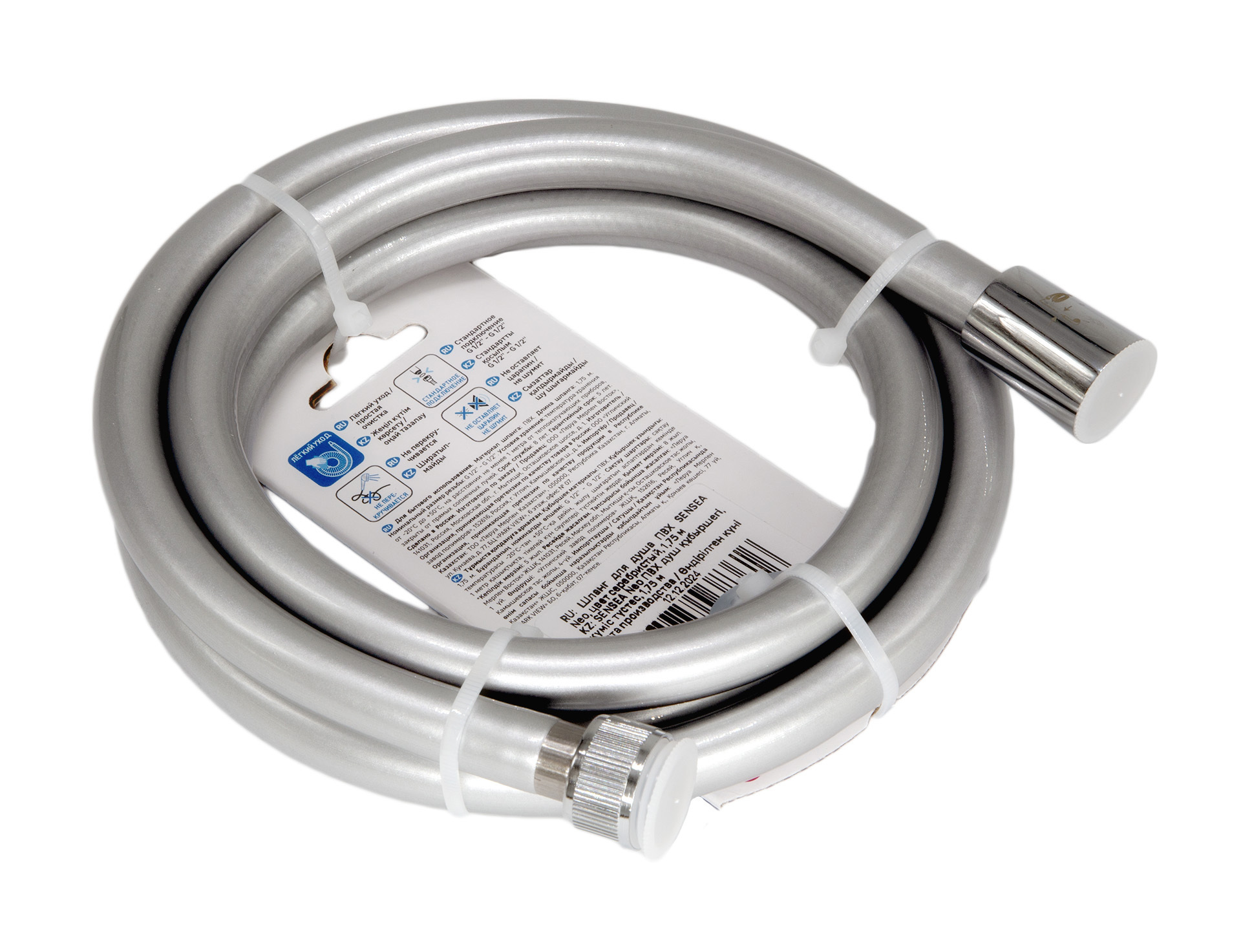 Изображение товара Шланг для душа Sensea Neo 1,75 м серебристый из ПВХ с защитой от перекручивания